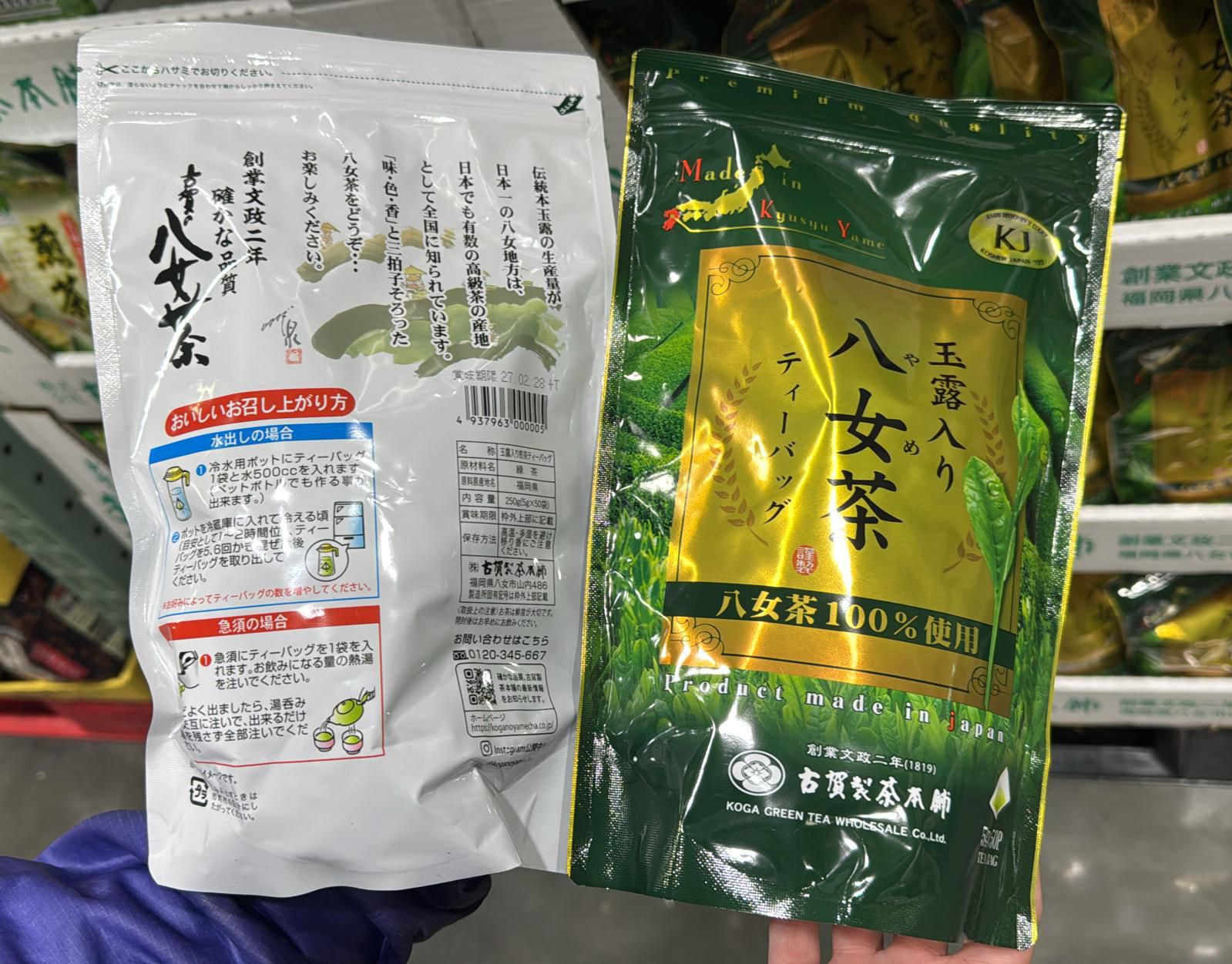 日本Costco直送 │ 日本製九州名物玉露八女茶50包裝 