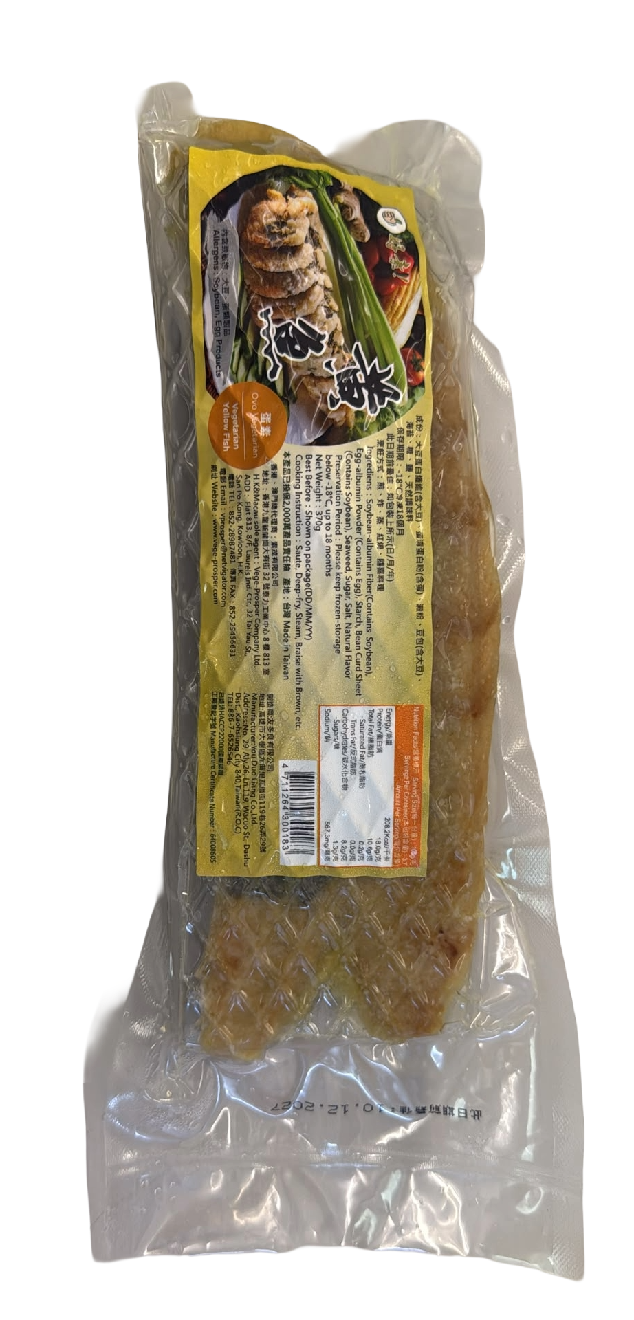 好素-素黃魚(蛋素) 370g/ Veg. Yellow Fish (Ovo) 370g