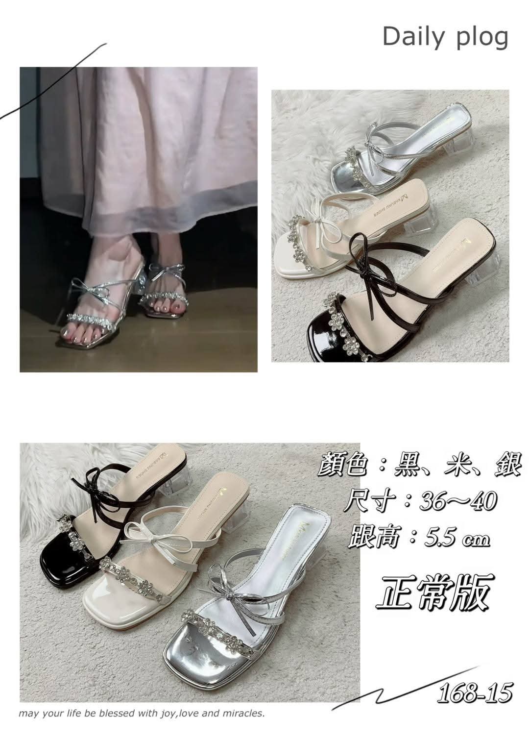 168-15 蝴蝶结水钻高跟鞋