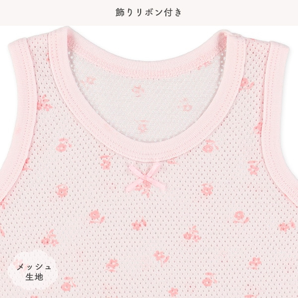 🇯🇵預訂 日本直送🇯🇵清爽材質花卉滿印絲帶純棉網眼背心包屁衣三件套