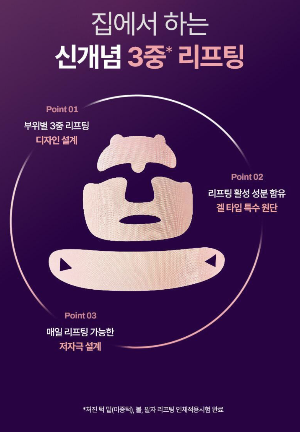韓國🇰🇷直送✈️MEDITHERAPY V臉塑顏 緊緻面膜 5片/盒