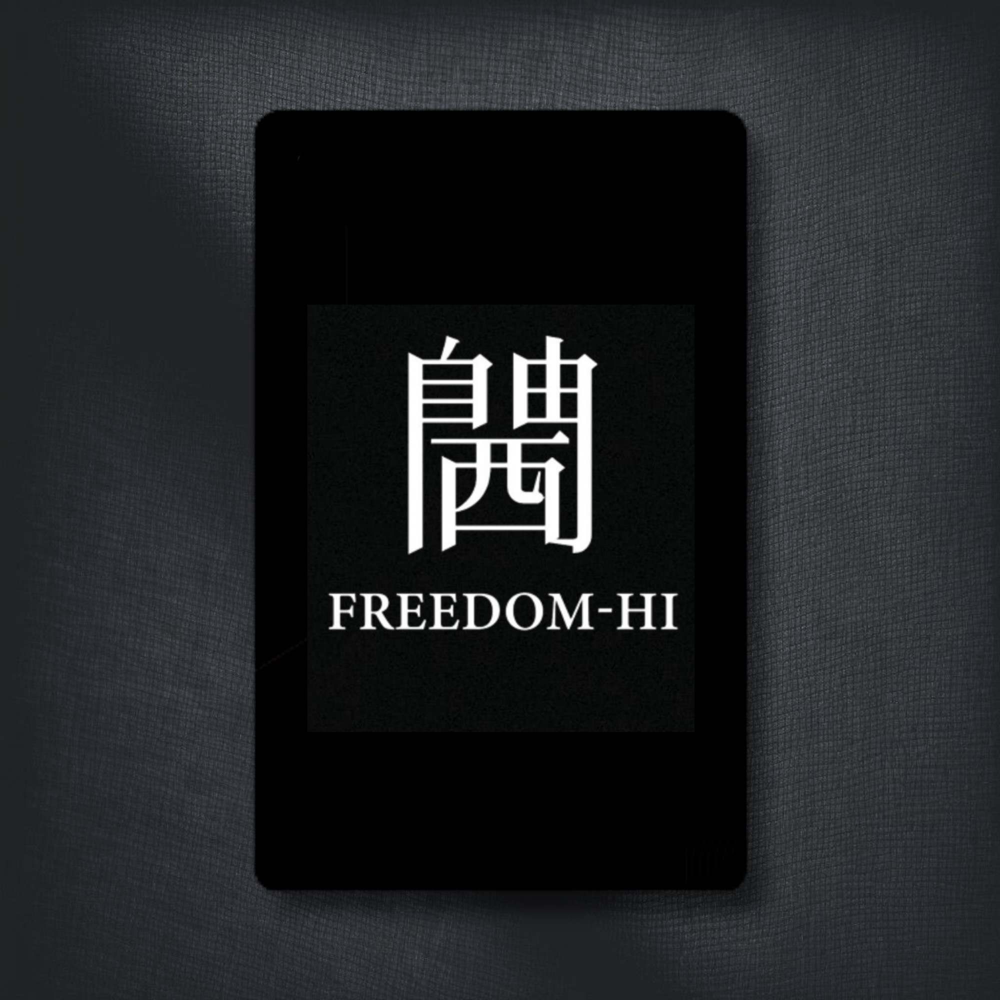 HONGKONGER 磨砂霧面卡片貼【黑魂卡包 第一彈】（一包 5 張）