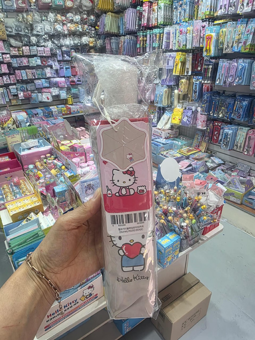 【預訂】韓國直送 Hello Kitty 三折全自動雨傘