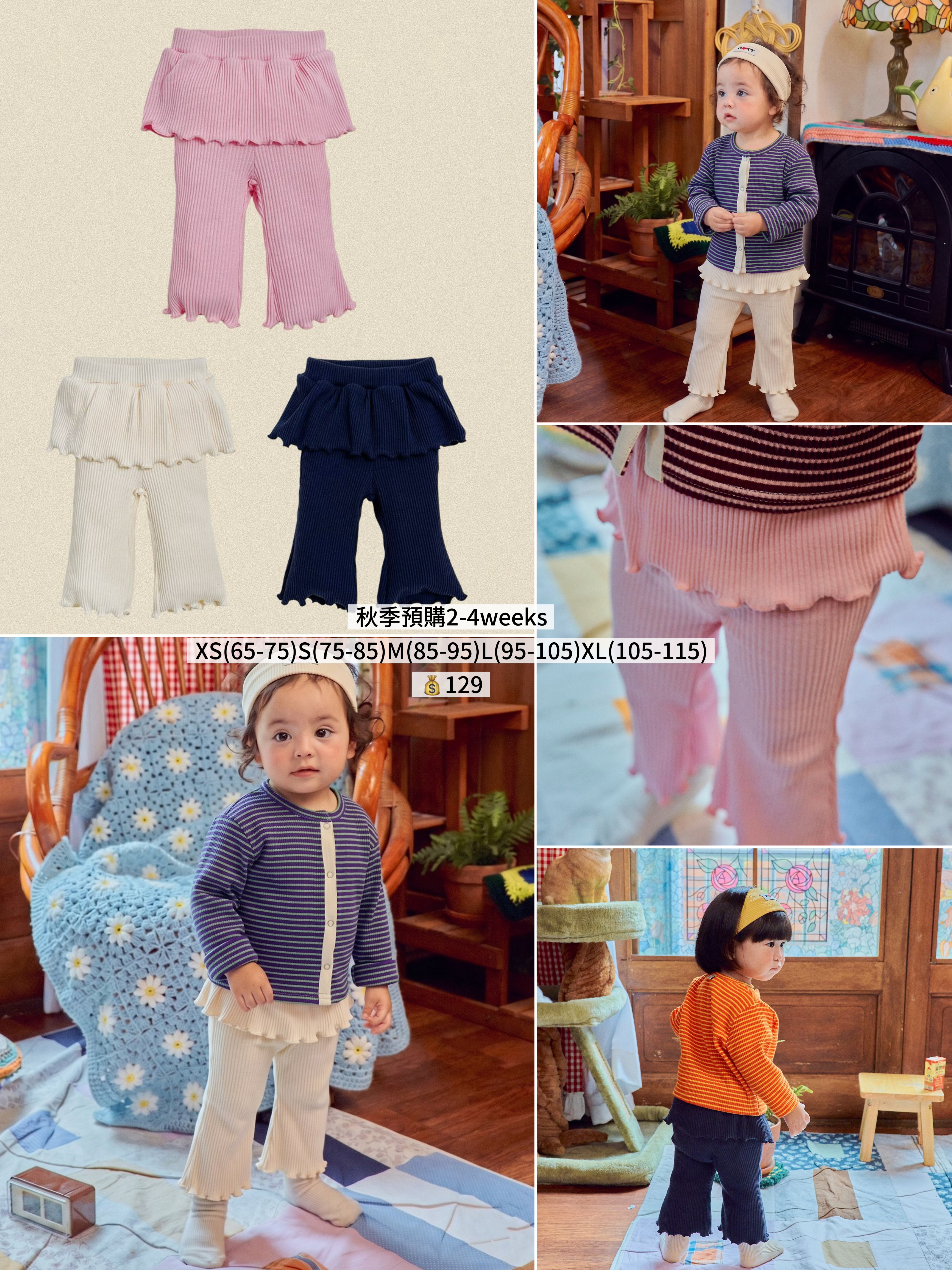 OOTT |Daily Layered Leggings
