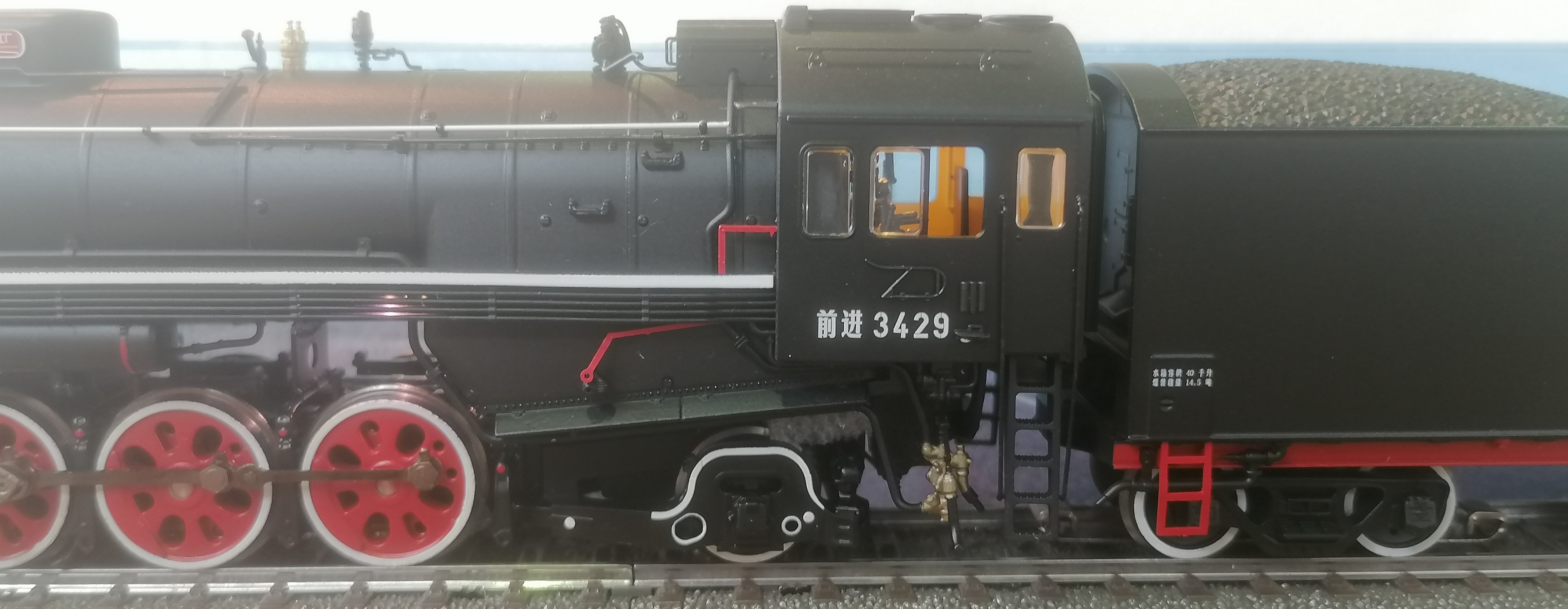 China Eisenbahn QJ CLASS 2-10-2 Damp. DCC Digital Sound & Rauch #3429 D.C.