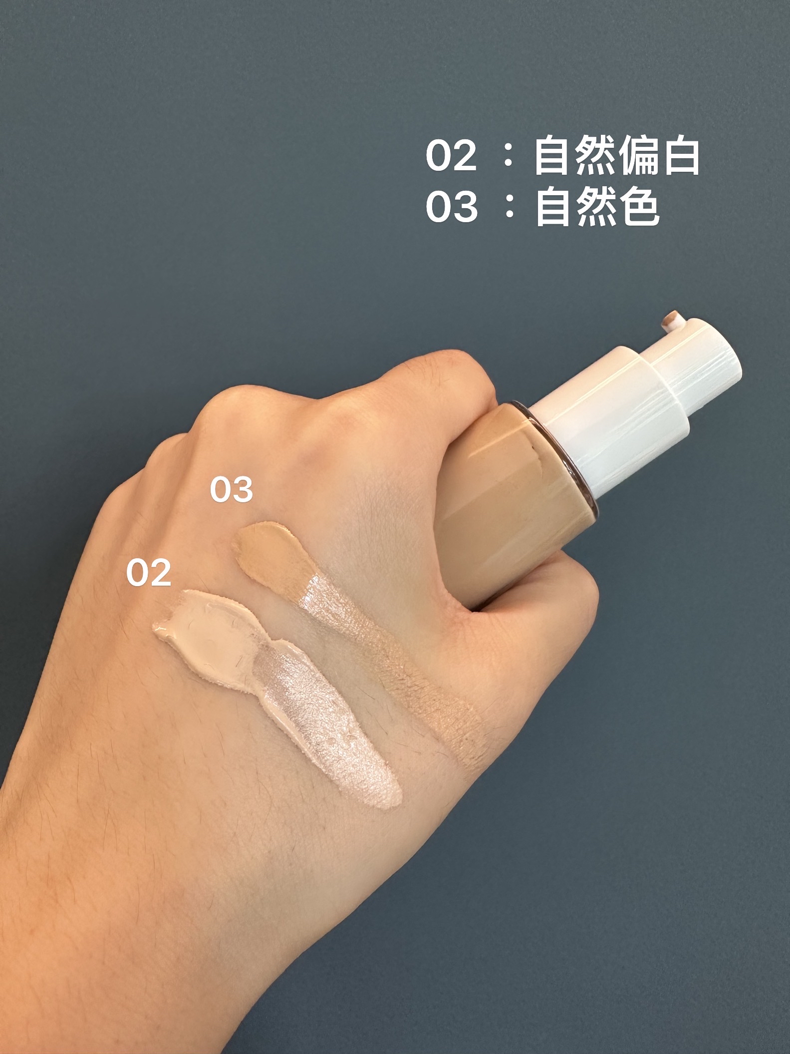 （03 號色）日本Orora奇蹟親肌柔滑粉底液30ml 