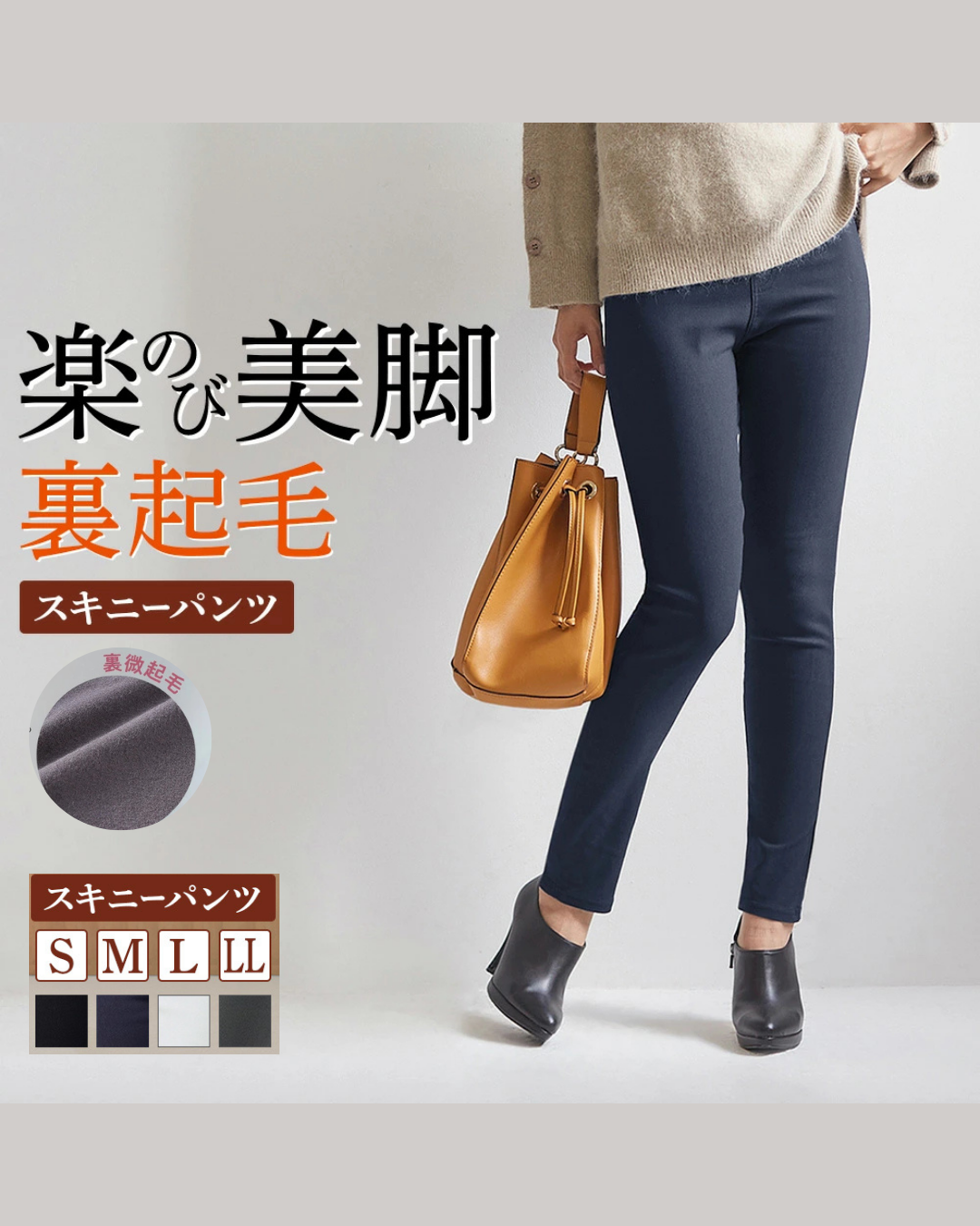 日本代購【 日本直送 秋冬季 Gunze Tuche 裏起毛 彈性Leggings 褲｜百搭保暖必備 | skinny stretch legging pants 】﻿