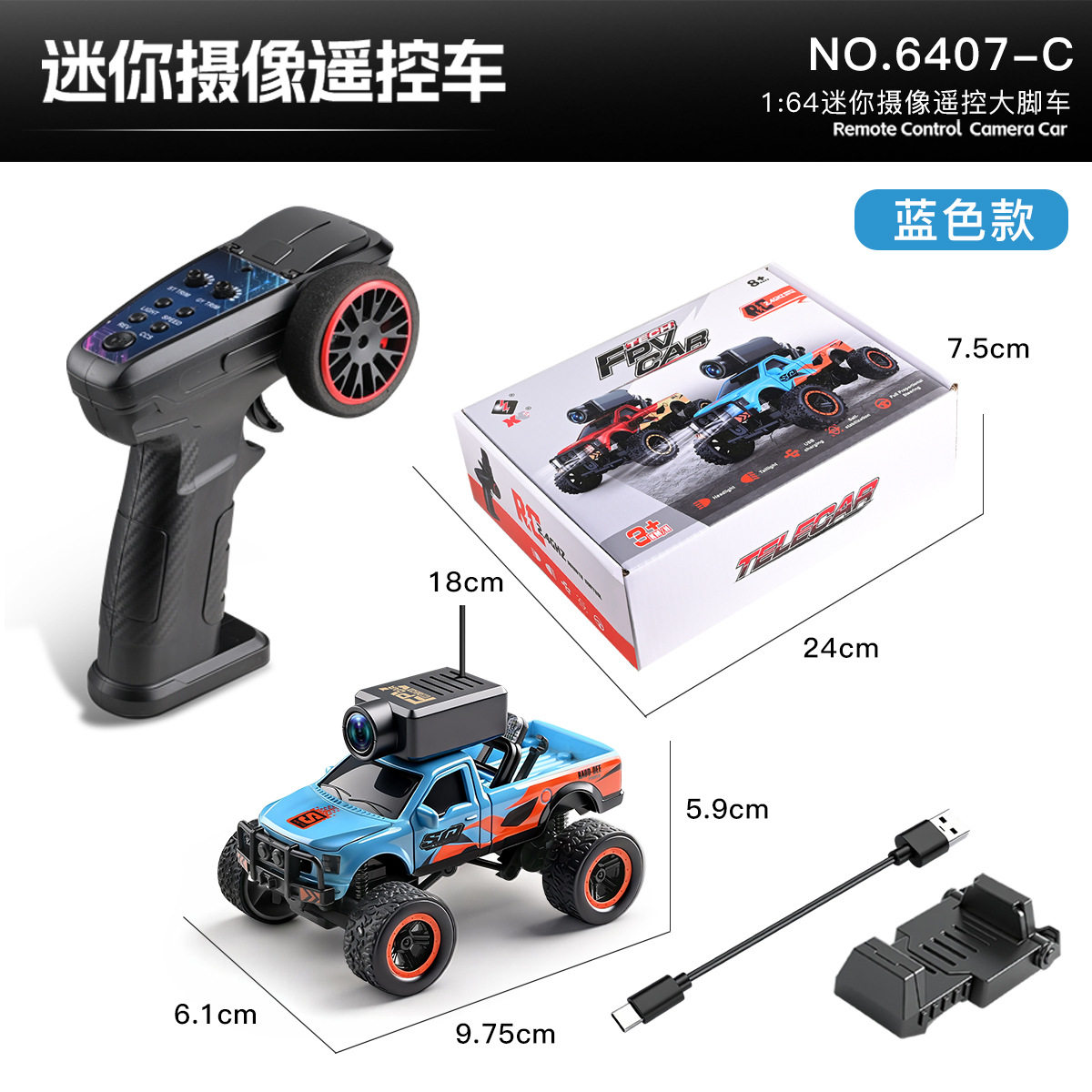 全新 偉力 WLtoys 1:64 6407 迷你 FPV 遙控大腳車 | 2.4Ghz 遙控 | 4輪驅動 | 實時傳送影像