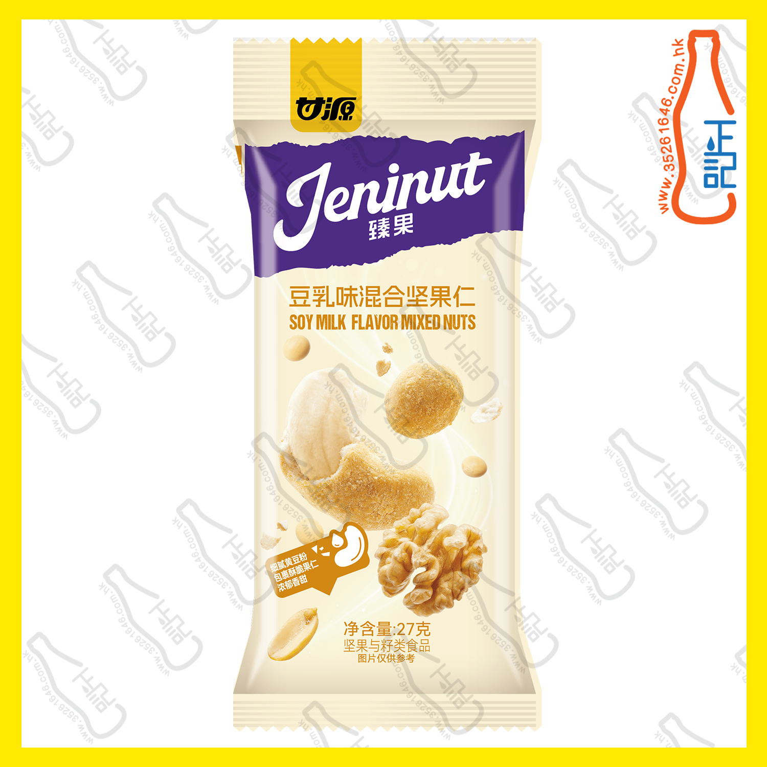 ==GYF9152 甘源 豆乳味混合堅果仁 27g