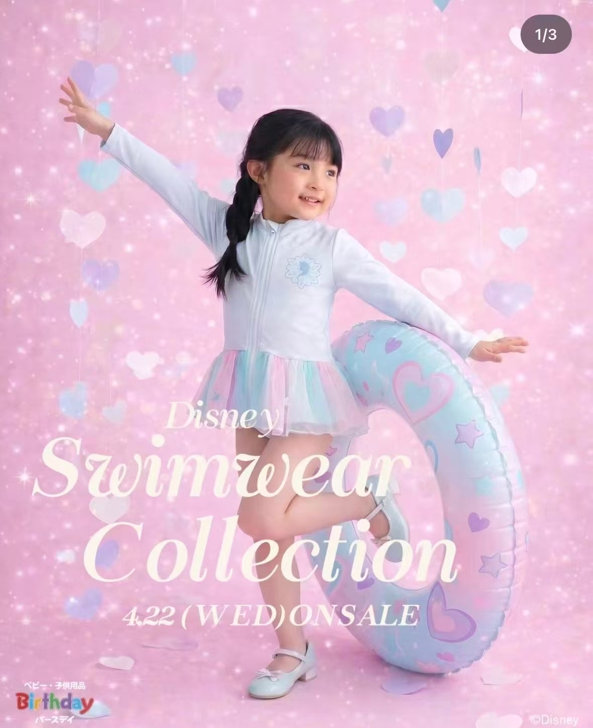 0728 長髮愛莎安娜公主系列