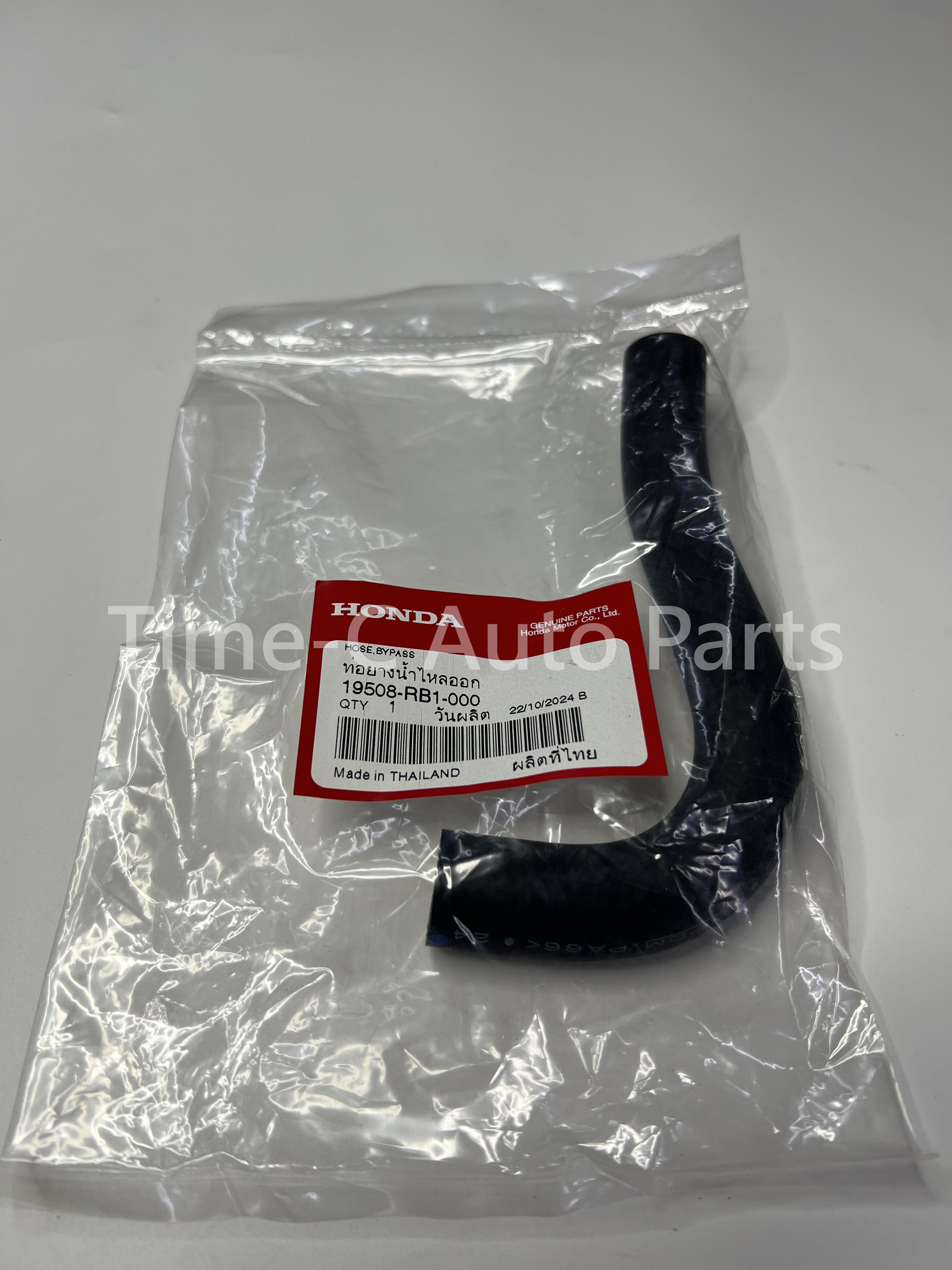 水喉 19508-RB1-000 - Honda Freed