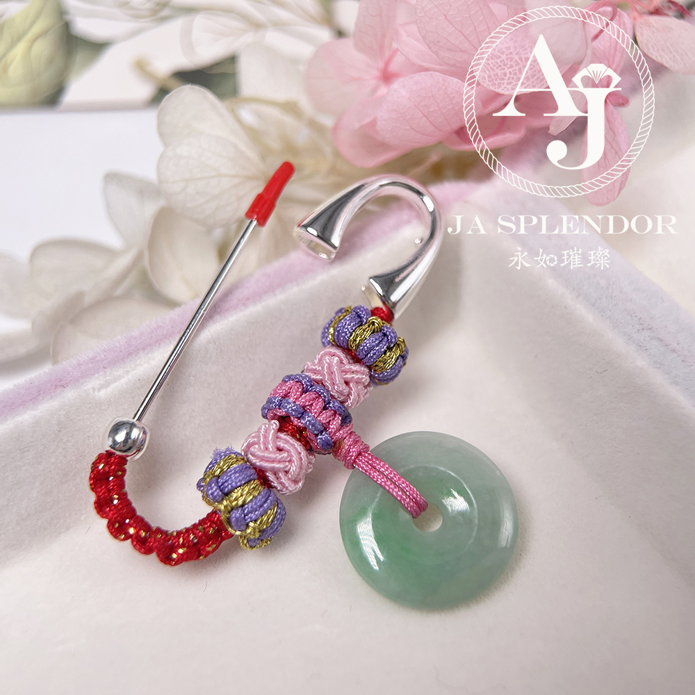 JN-3152 天然翡翠A玉 果綠保平安定驚BB嬰兒平安扣針