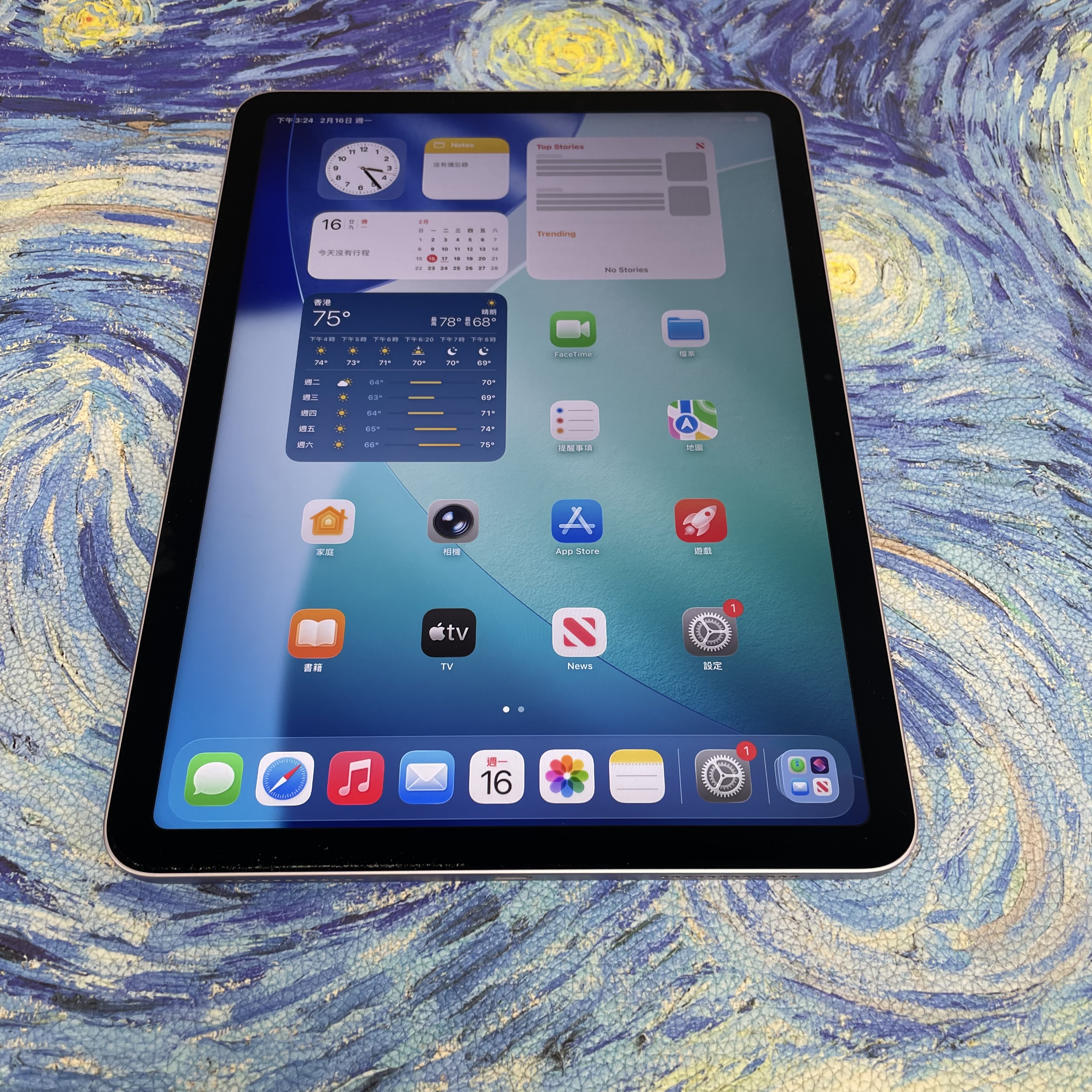 *5971 iPad Air 7 M3 完美機 256GB WIFI版 紫色 purple