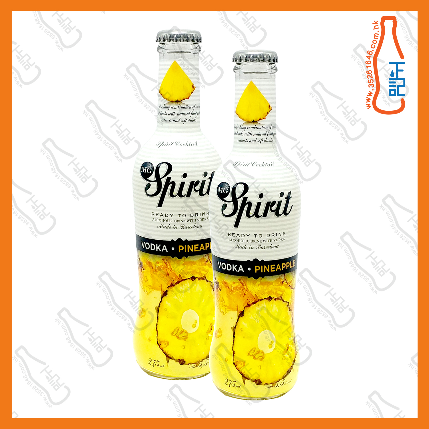 ==MG SPIRIT 菠蘿伏特加 275ml x 2支  / 份