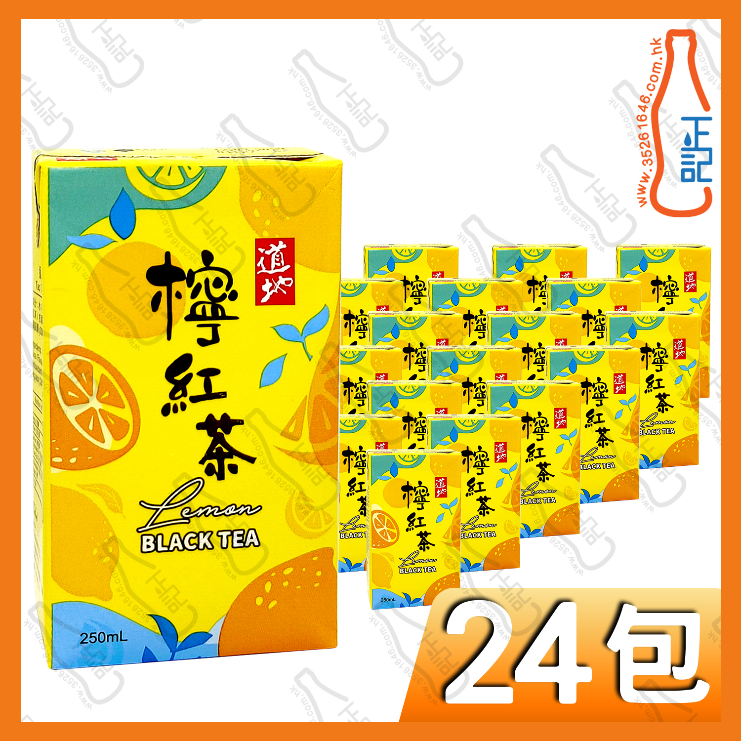 (紙包)道地檸檬紅茶 250ml x 24包 /箱