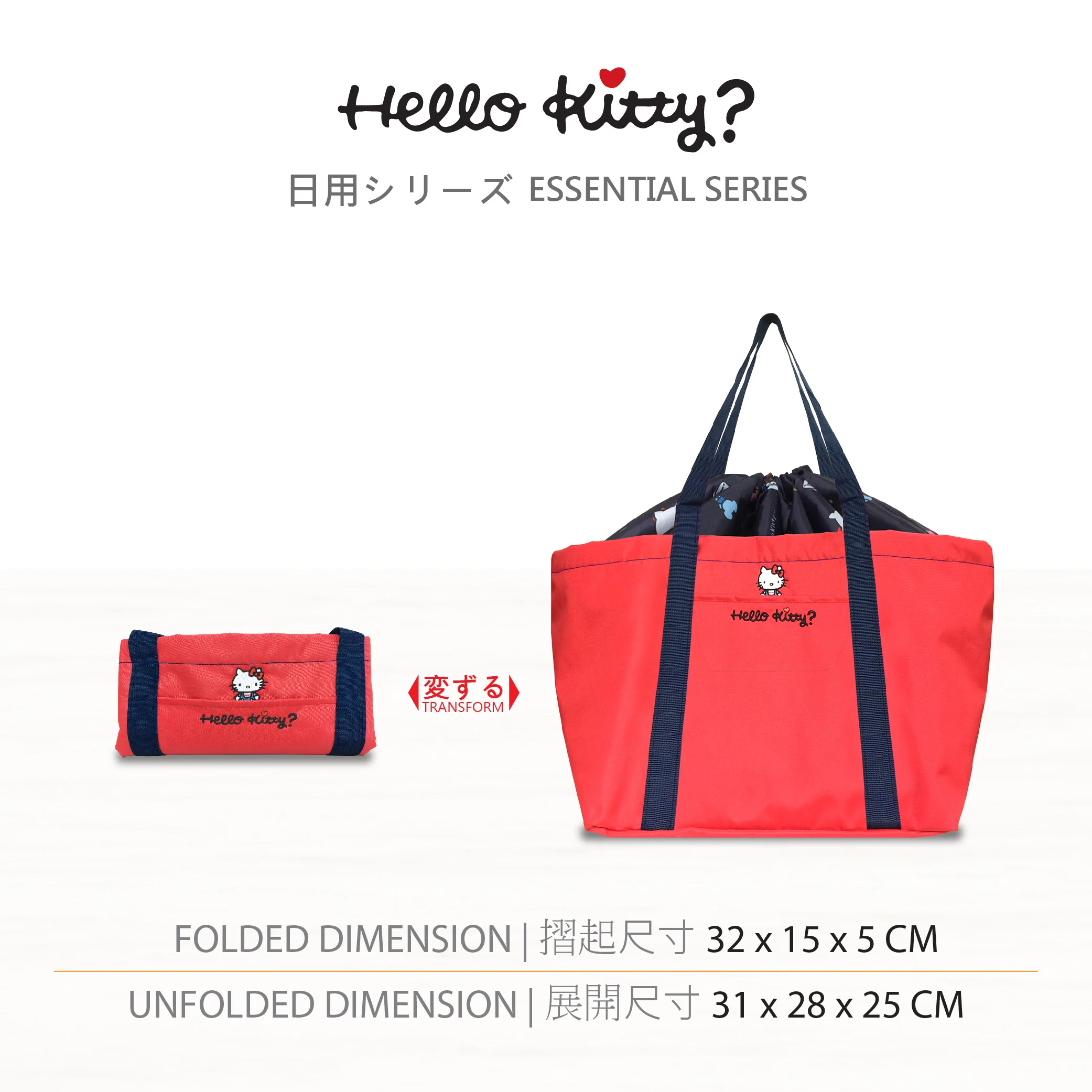 🎌日本直送🎌 Hello Kitty 特大容量防水輕便袋
