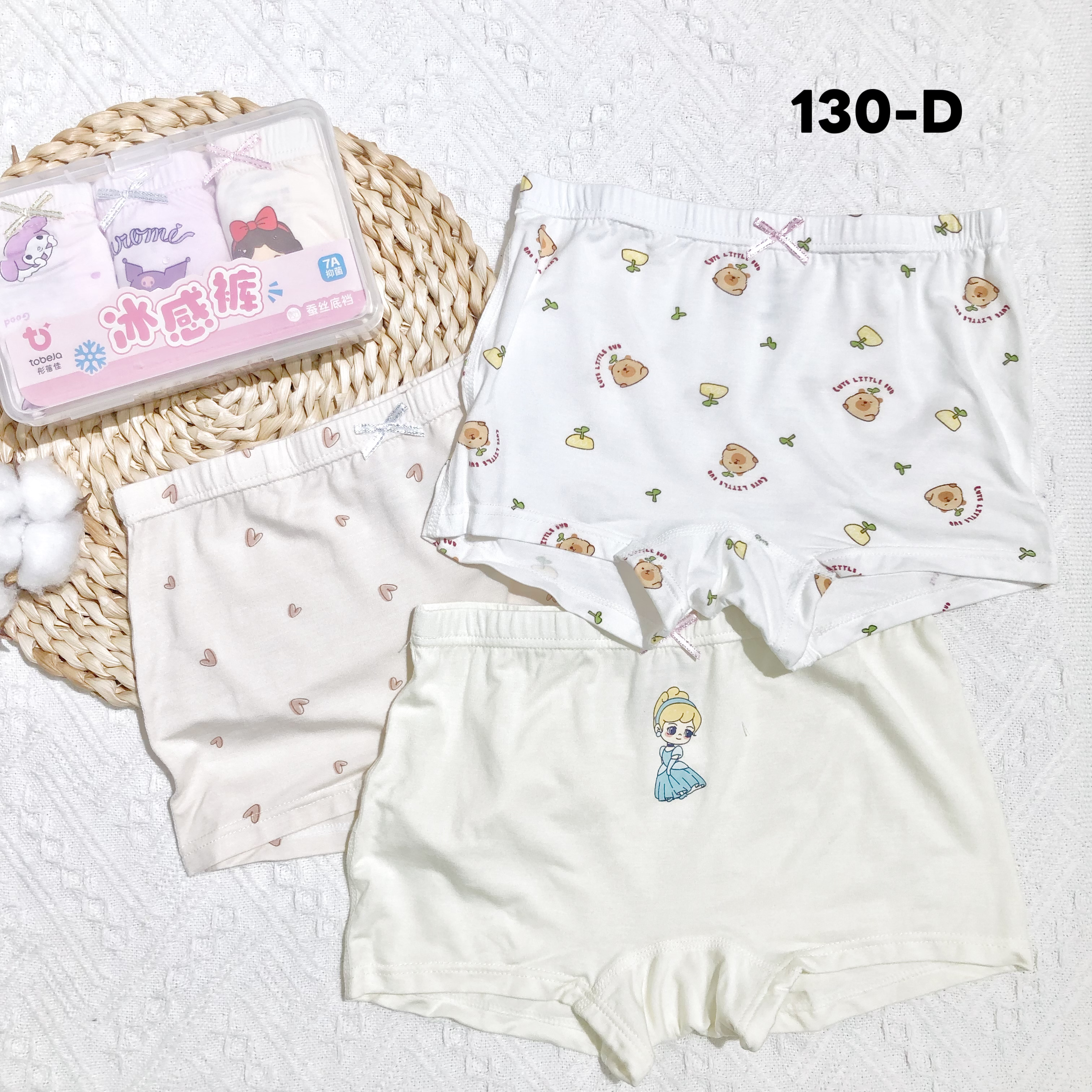 Girls Cute & Comfortable Kids' Underwear Set - Breathable Cotton