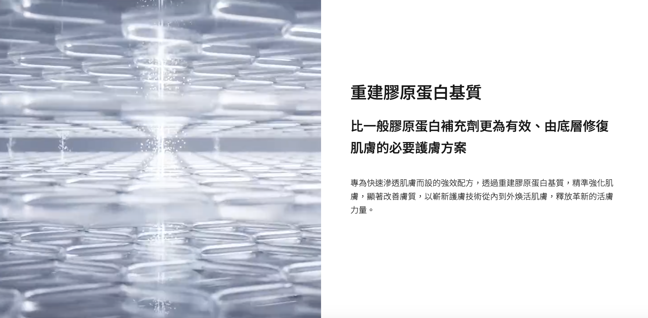 AP BEAUTY M.D. 膠原再生緊緻雙效安瓶療程 Lift & Renew Double Shot Program (0.9g+10g) x 3