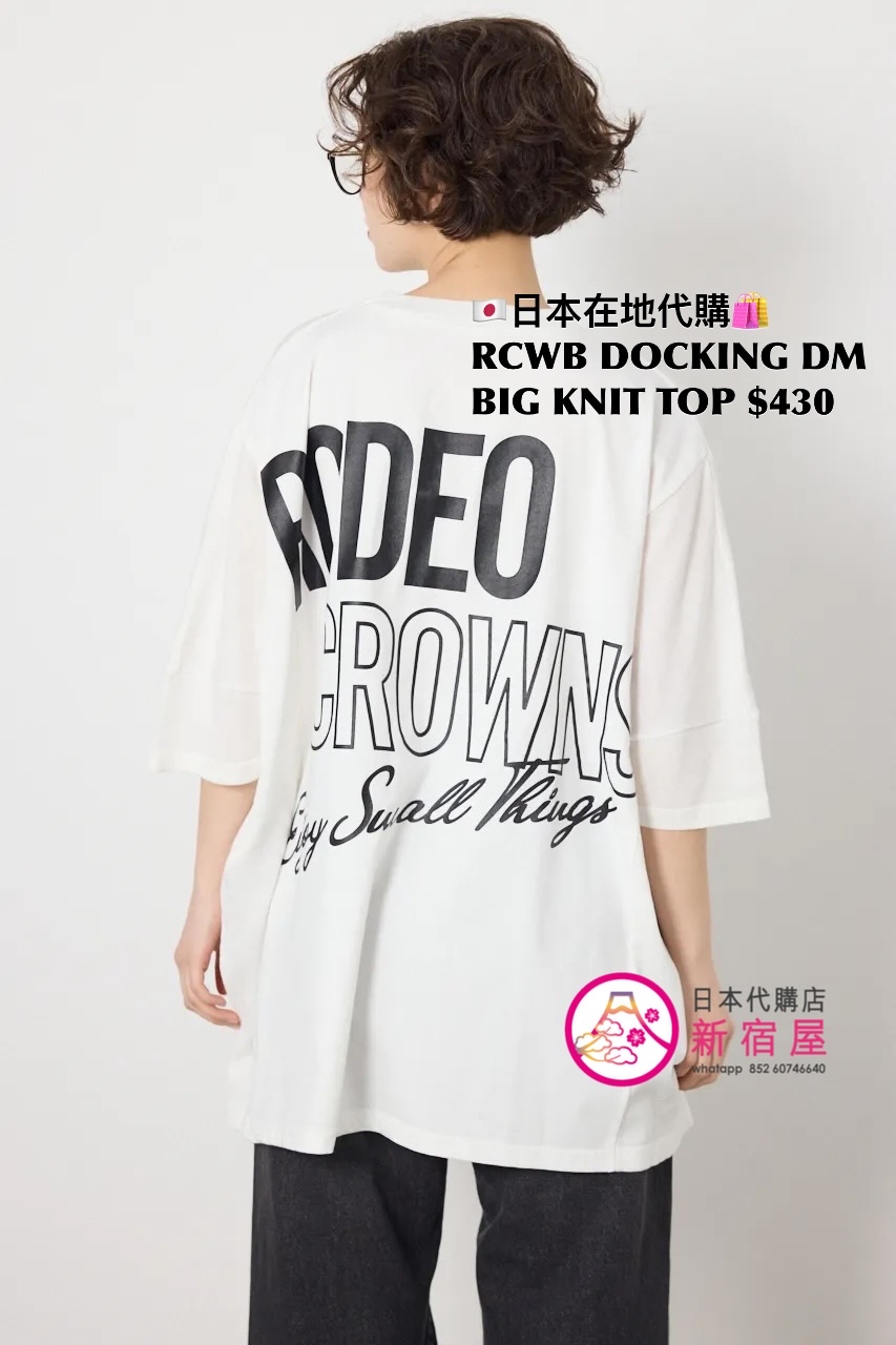 RODEO CROWNS WIDE BOWL DOCKING DOLMON BIG KNIT TOP