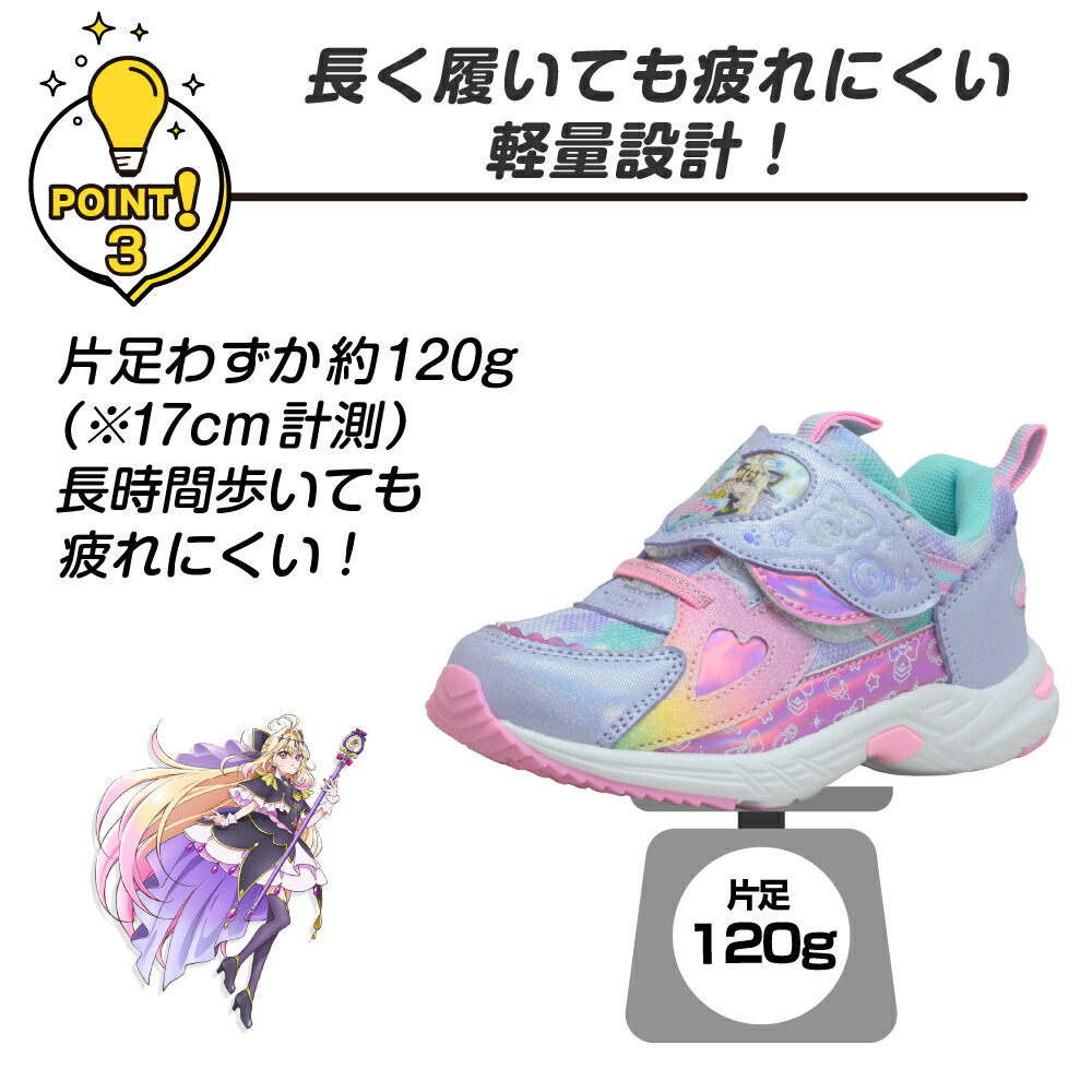 名偵探光之美少女 PreCure 兒童波鞋 #P-PCG1012 [KOMARIYO] (PRE-ORDER) [2026/03]