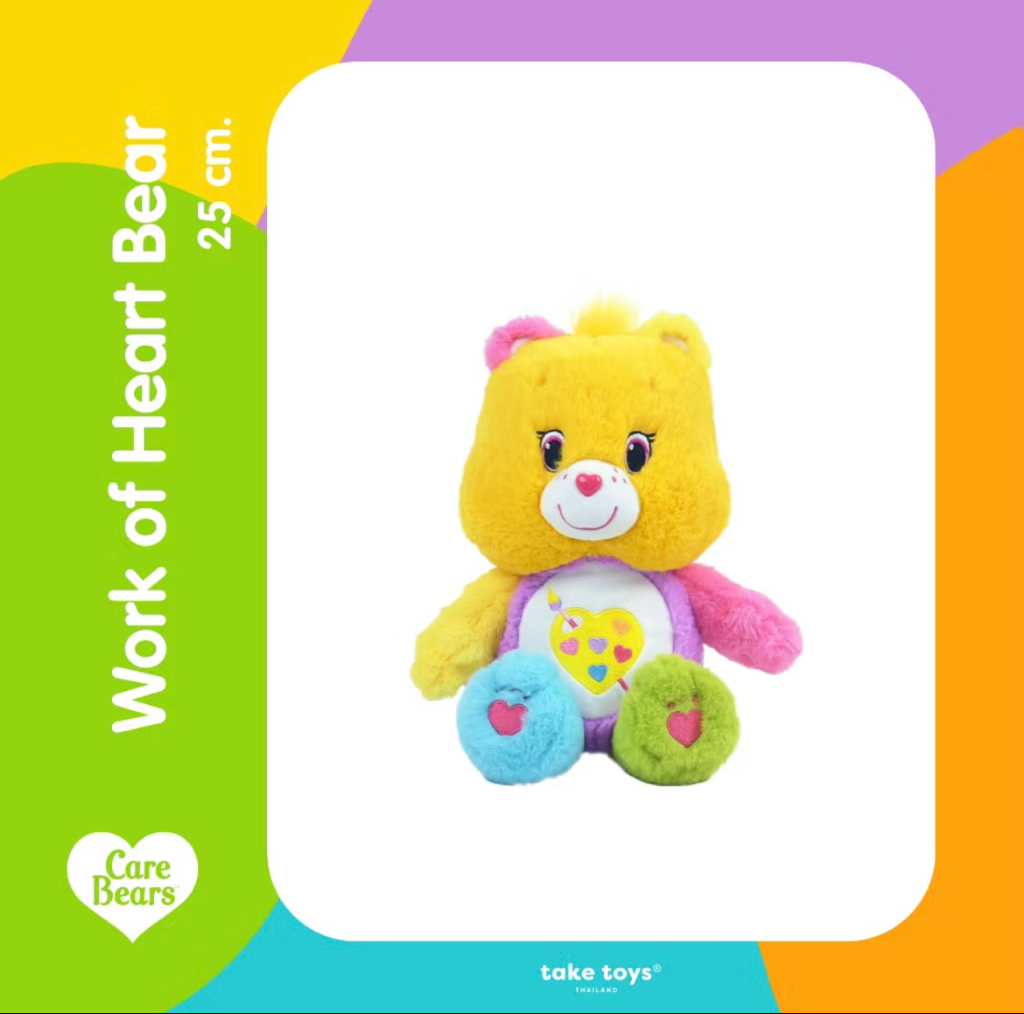 🌈🐻 25厘米毛絨玩具