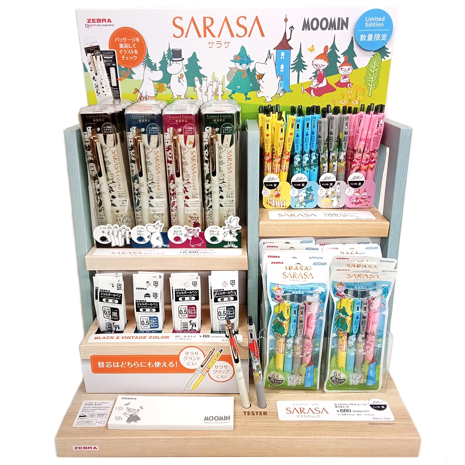 現貨｜限定 Moomin 姆明家族 日本製 Zebra SARASA CLIP 0.5mm 黑色 啫喱筆 (JJ29-MM2-BK3)
