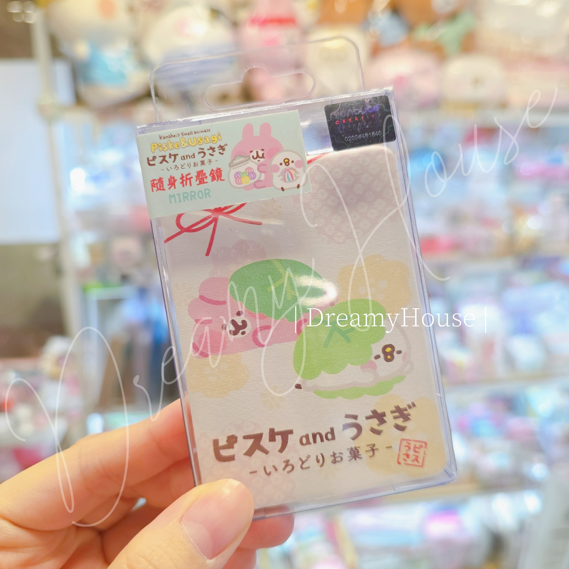 台灣 kanahei 🍡甜甜和菓屋🍭 方形鏡