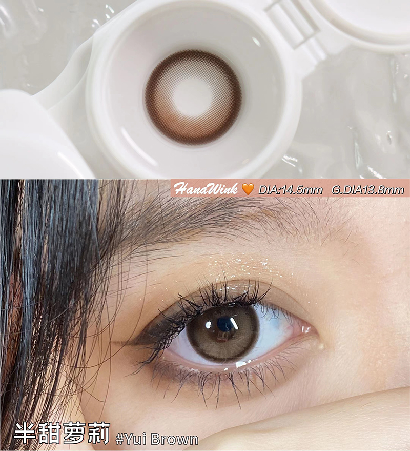 0度現貨 Hanawink韓製年拋 半甜夢莉