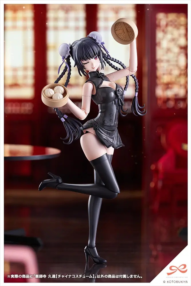 1/10 Kuon Yakushiji [QIPAO COSTUME] (Sousai Shojo Teien)