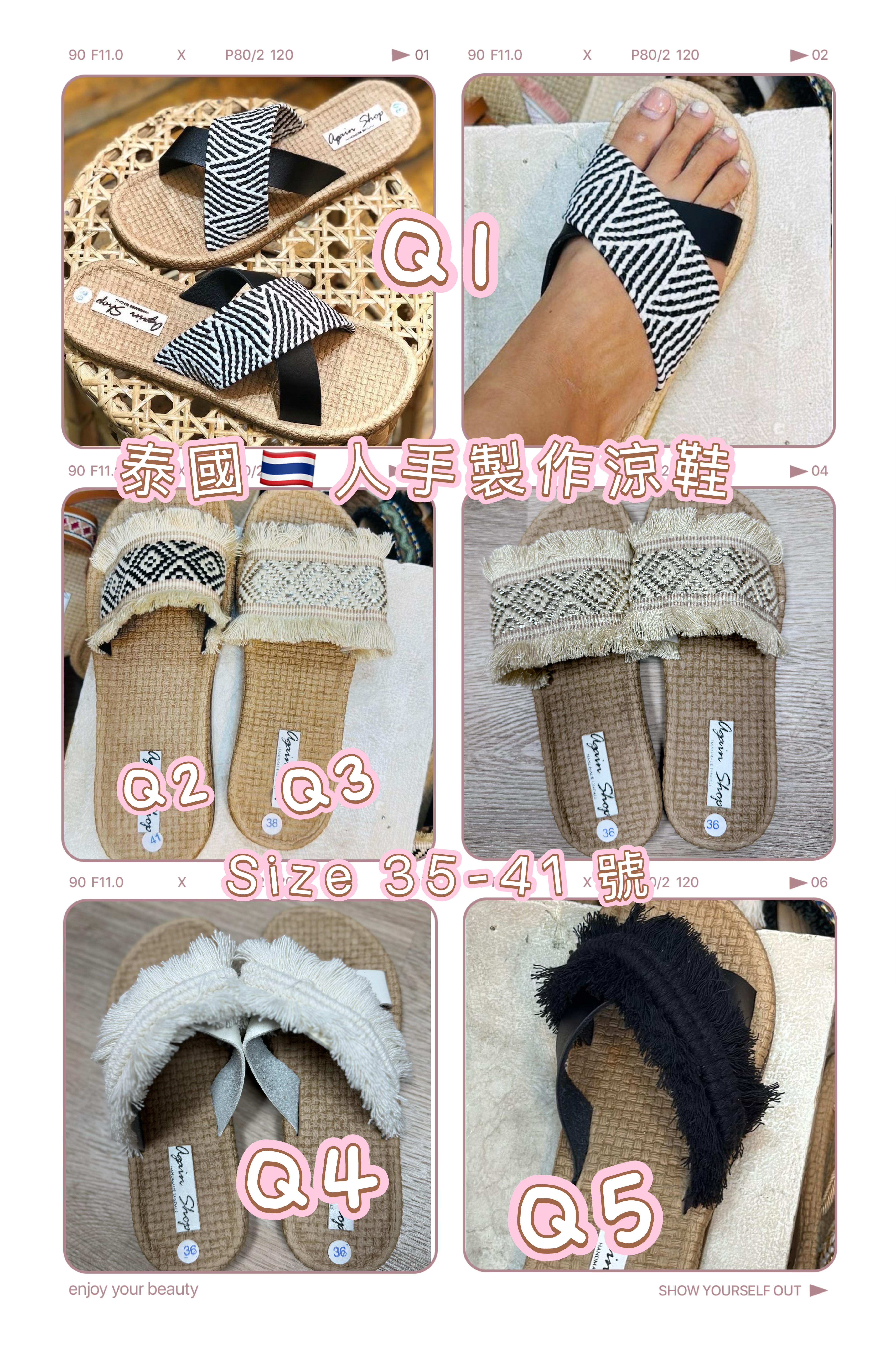 泰國直送 泰國人手製作涼鞋Q 至T款