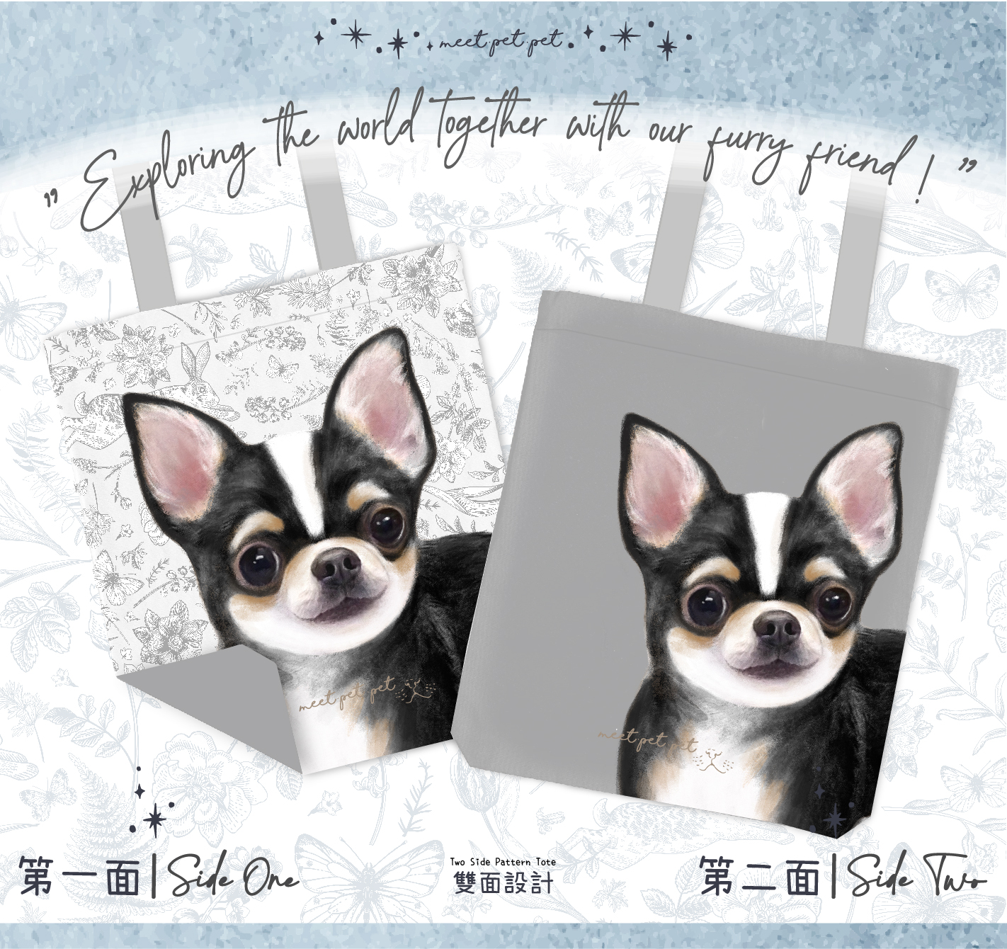 ⋆ 芝娃娃 ⋆ Tote Bag ⋆ Chihuahua ⋆