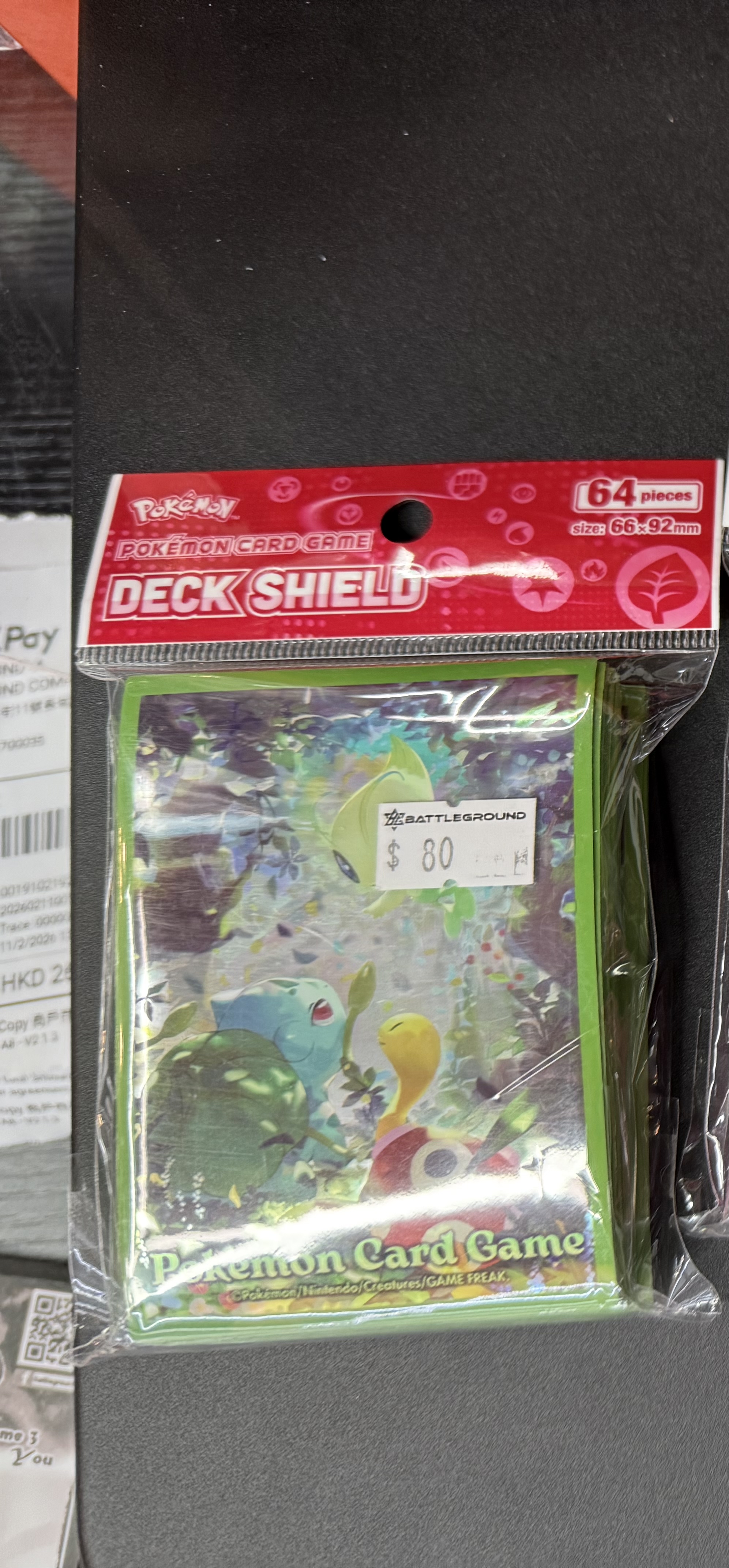 Pokemon卡套 奇異種子