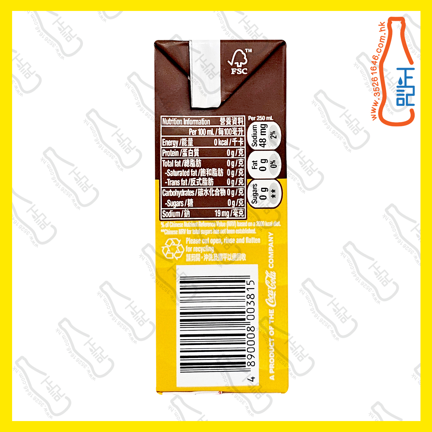 (紙包)淳茶舍-烏龍茶 250ml x 24包