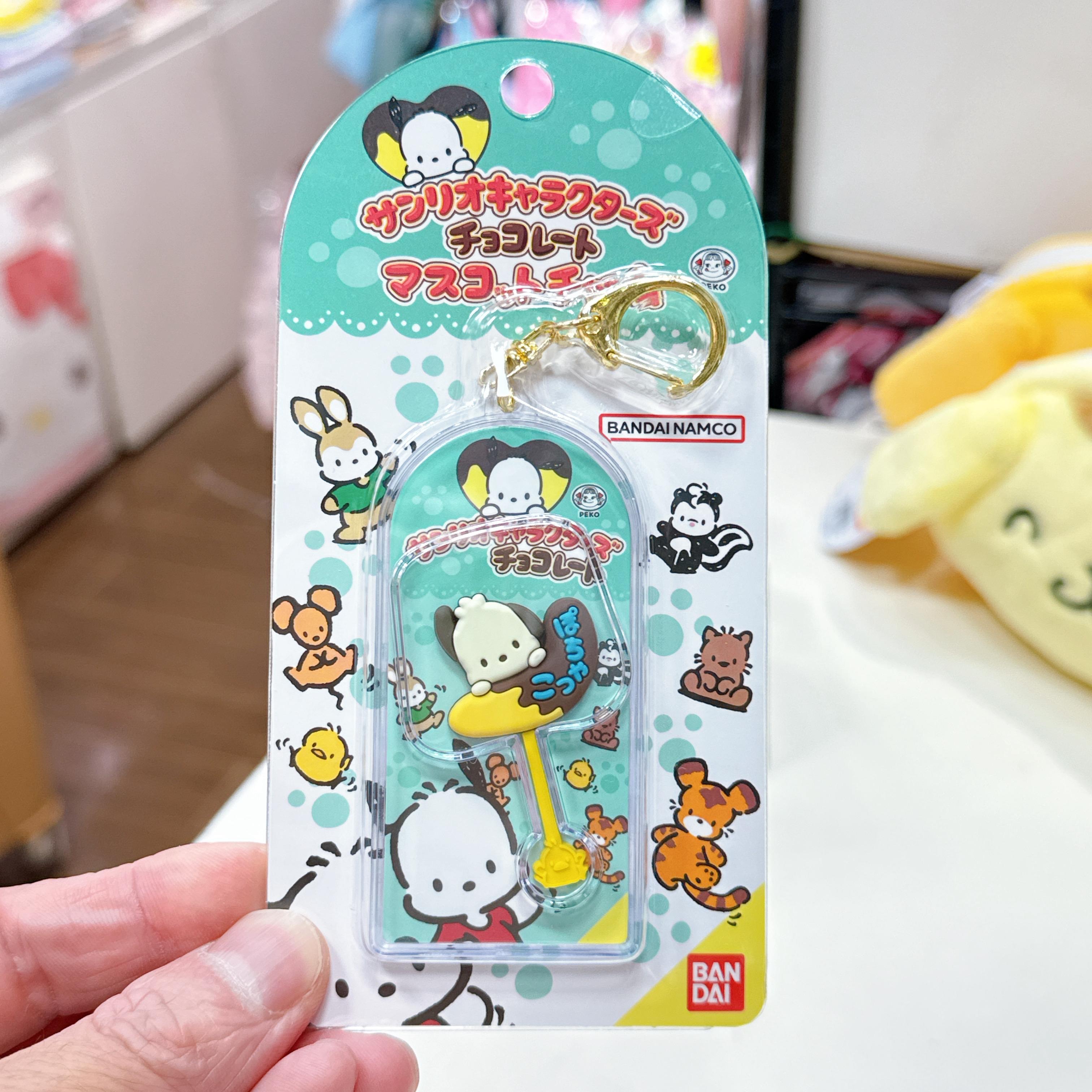 日本直送Sanrio不二家朱古力角色造型系列匙扣
