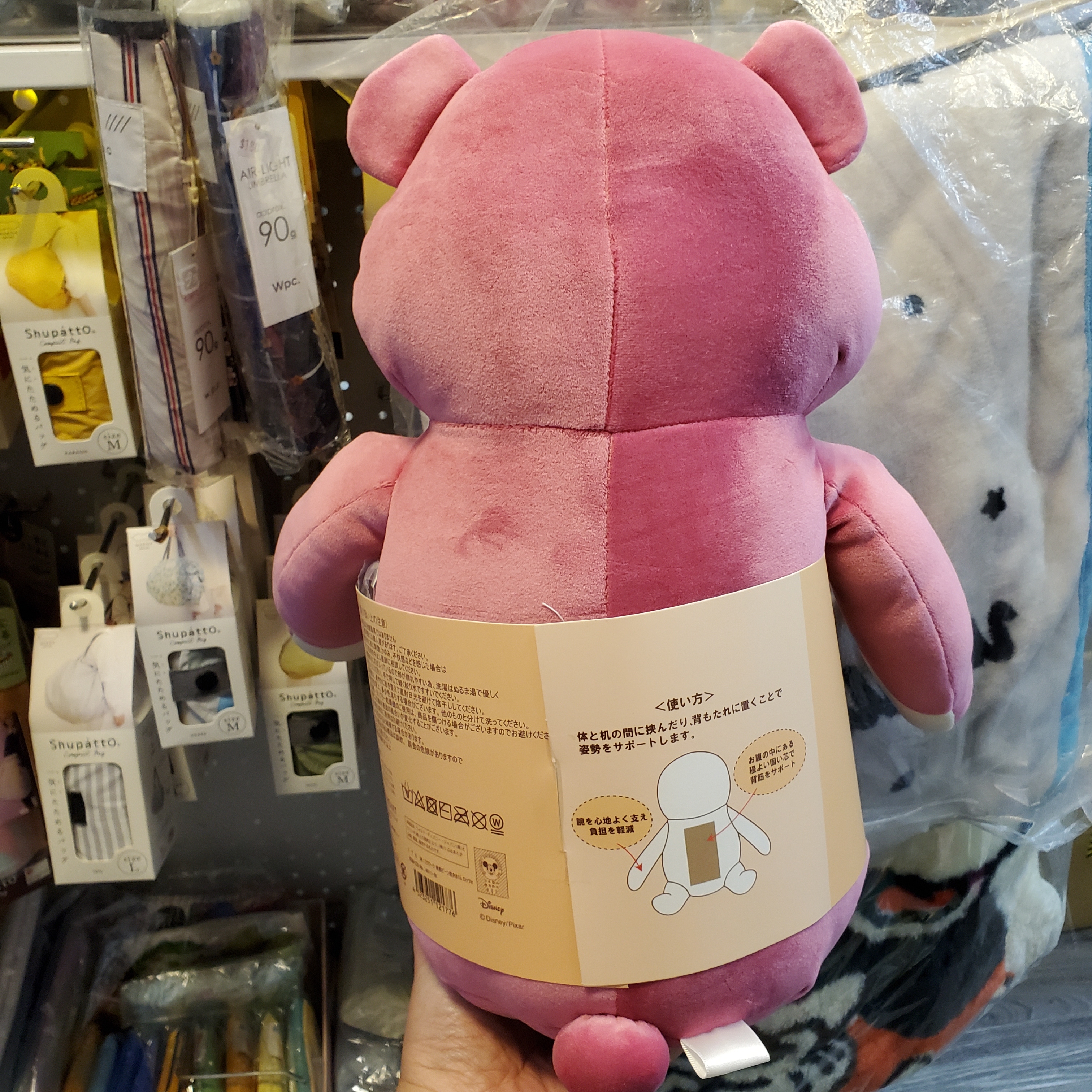 [現貨] [日本直送] 勞蘇 毛公仔 {TF121776}