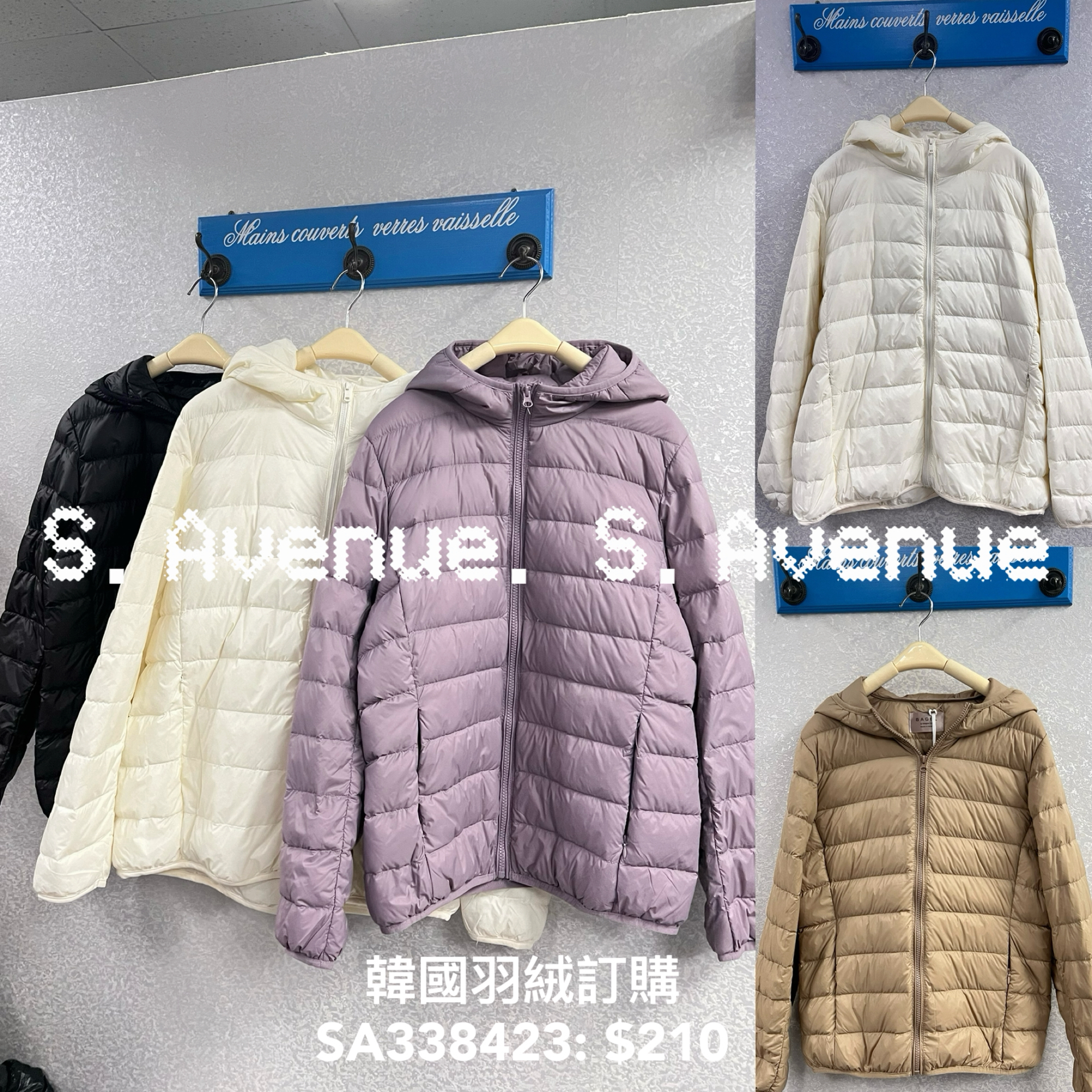 SA338423: 長袖有帽淨色輕身輕便薄身羽絨褸