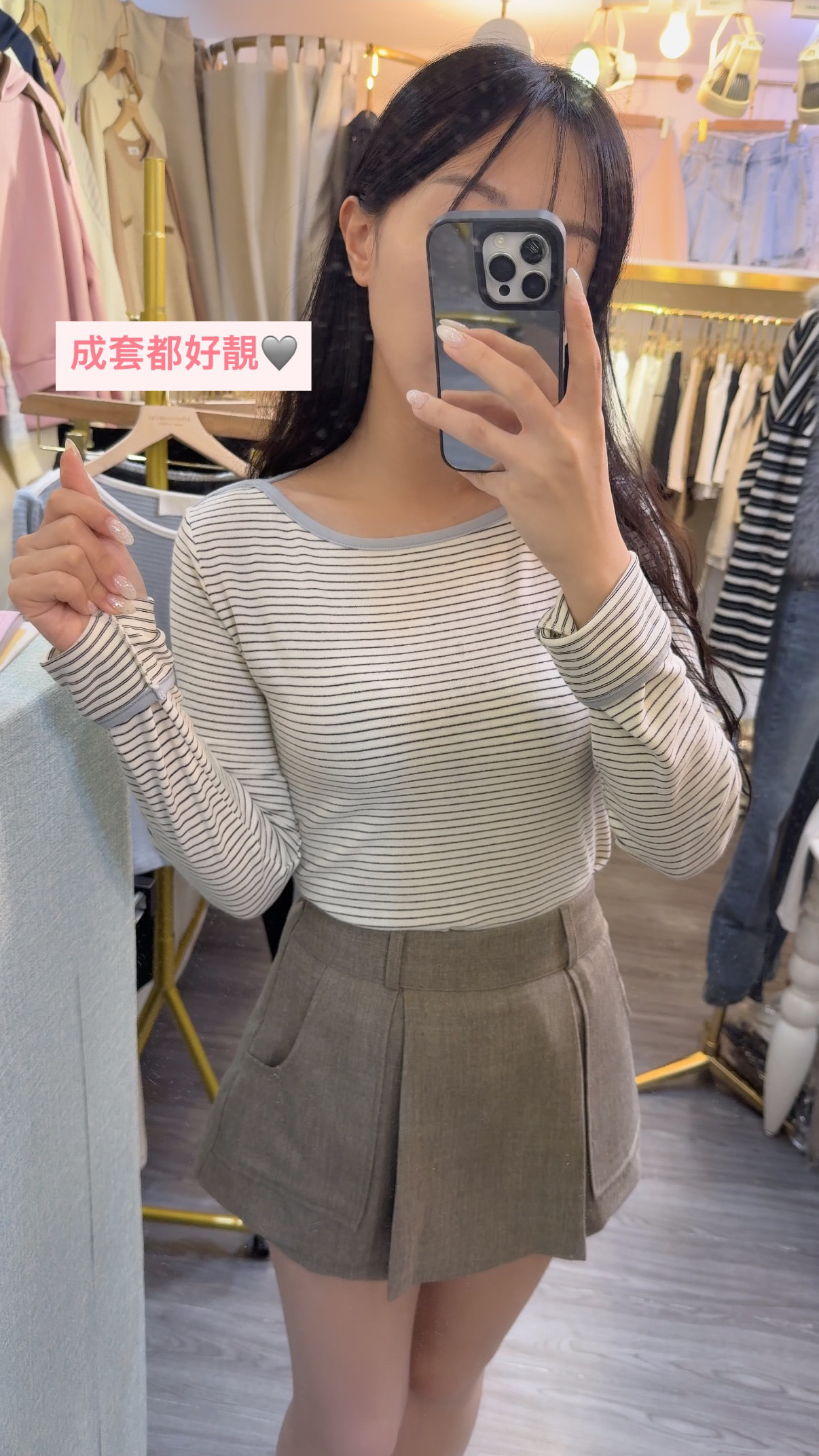 成套都好靚