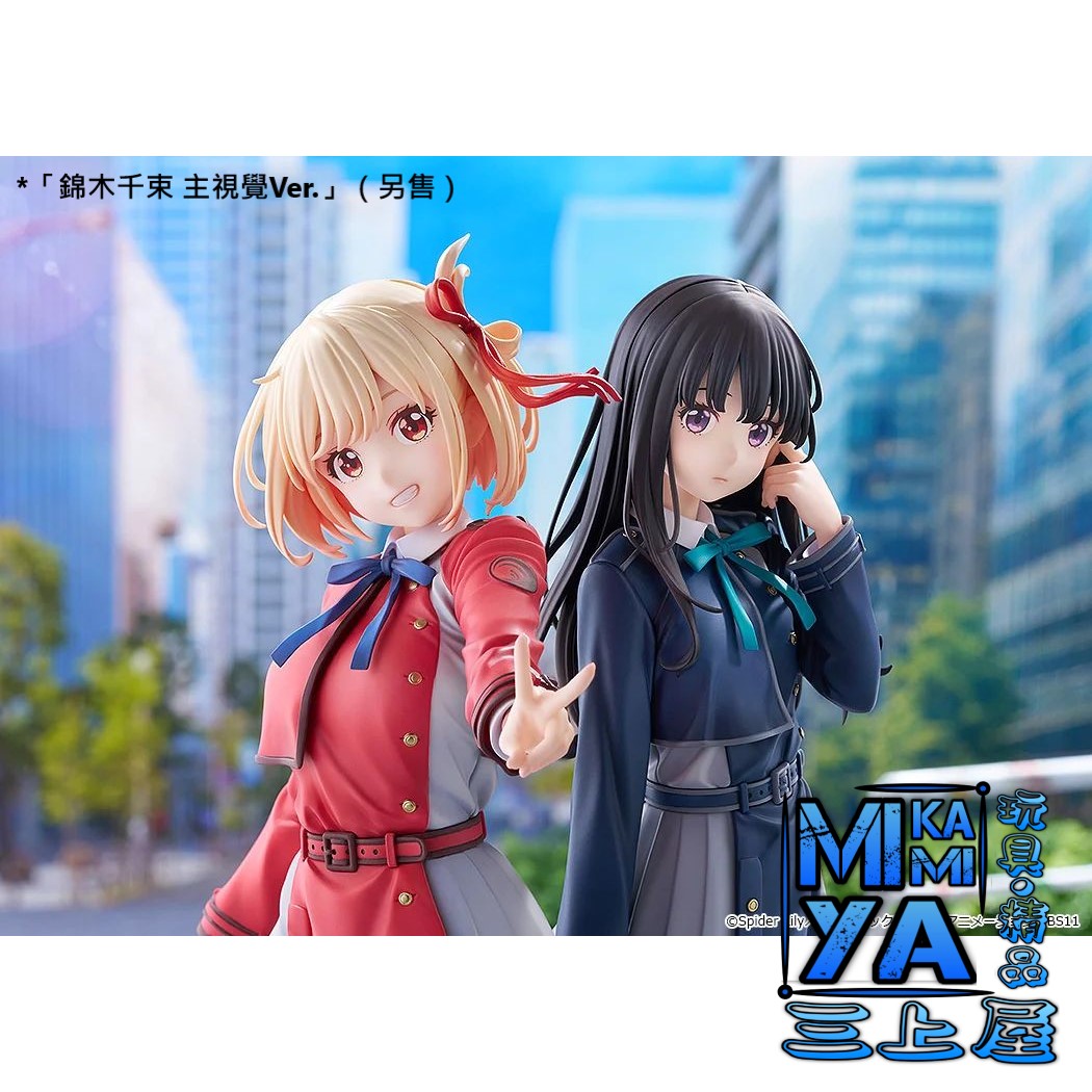  【預訂日期至1/5/26】 Good Smile Company 1/7 井之上瀧奈 主視覺Ver. : Lycoris Recoil 莉可麗絲 / GSC 1-7 Takina Inoue: Key Visual Ver. : LycorisRecoil  🌸[訂單確認後,本店會於一週內發出電子預購單據,屆時請確認WhatsApp對話查收。"如需到店提取紙質單據或使用其他通訊APP可於備註告知"]