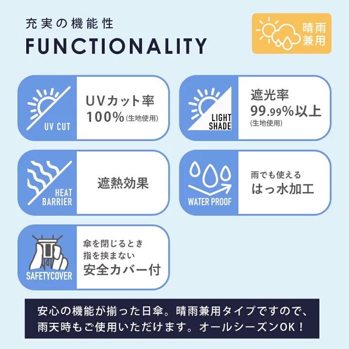 日本預訂📍日本Sanrio心心扣防UV縮骨遮 不包郵