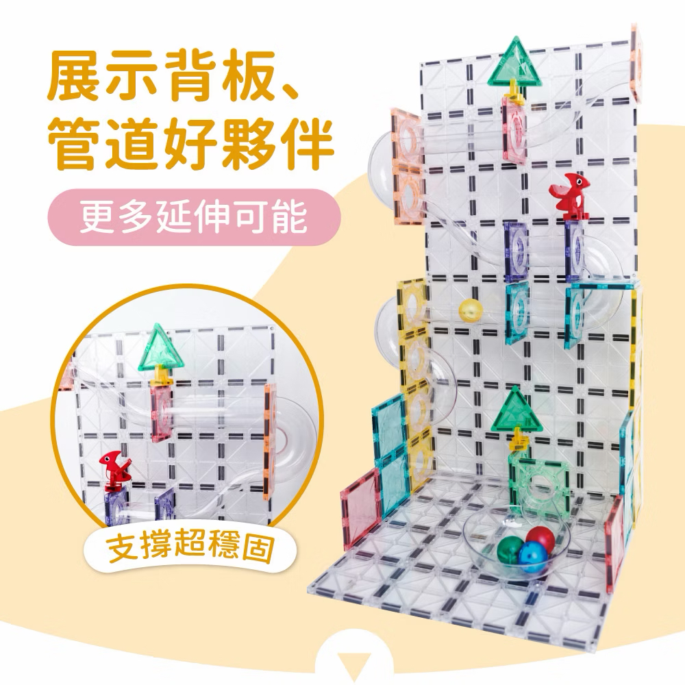Mamayo磁力片-大底板好朋友(2pcs) Jumbo Base Plate Set