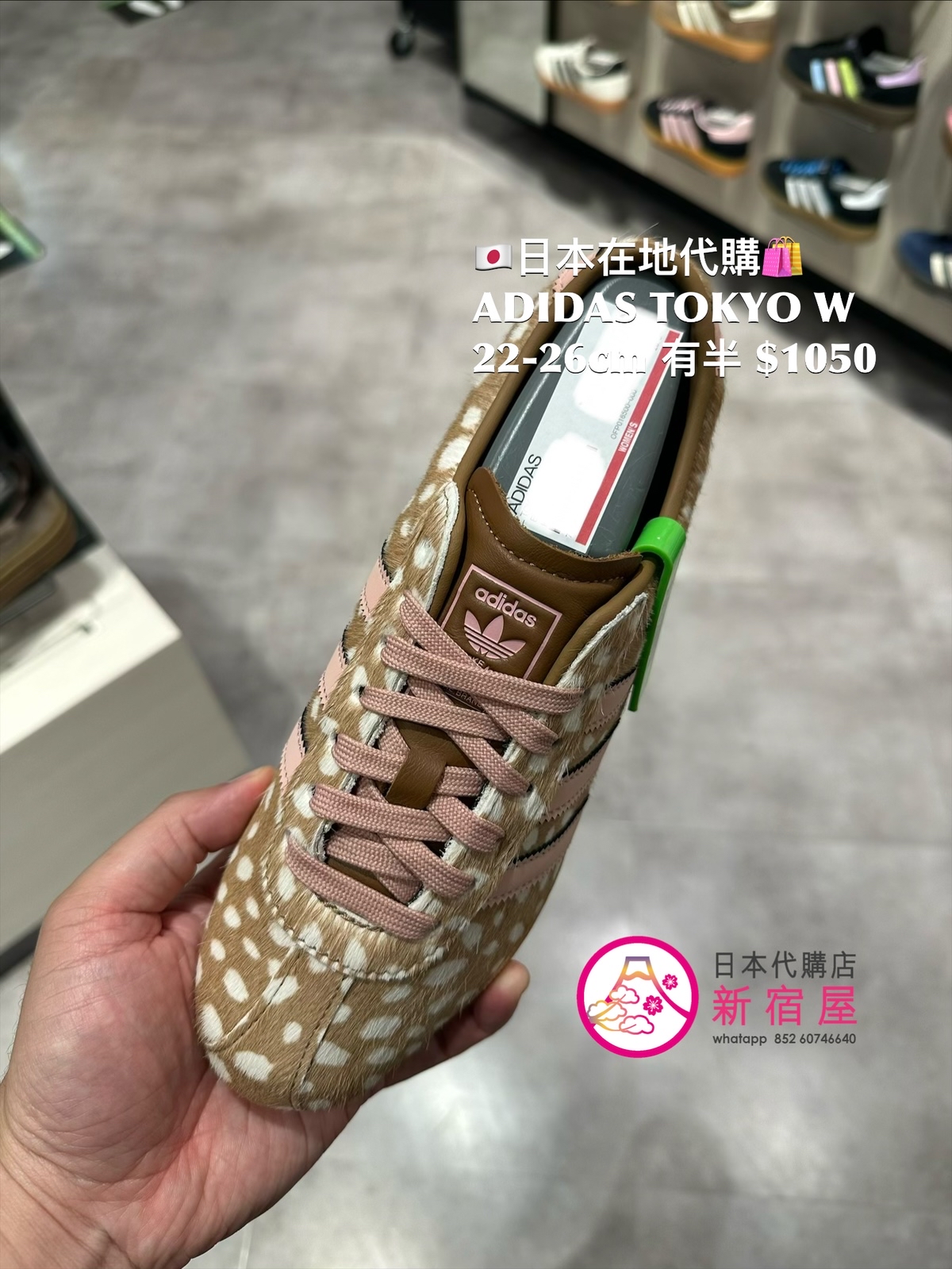 ADIDAS TOKYO W