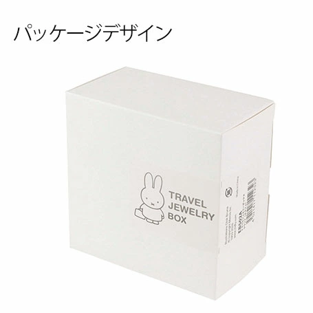 日本限定 Miffy 米菲圓形首飾盒｜旅行收納必備｜可愛實用