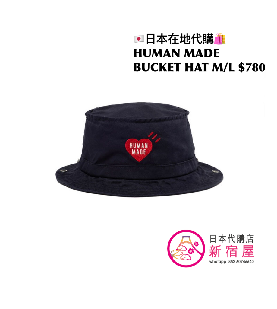 HUMAN MADE BUCKET HAT