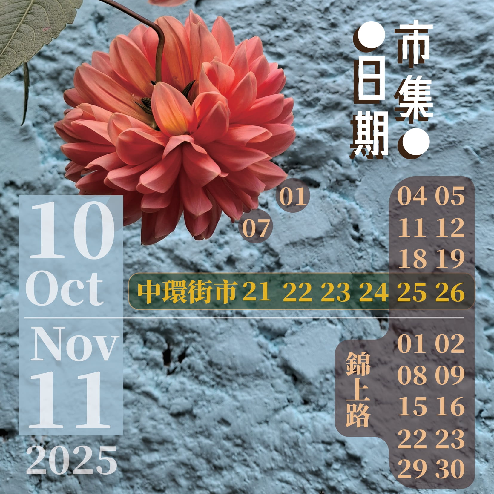 Desktop image