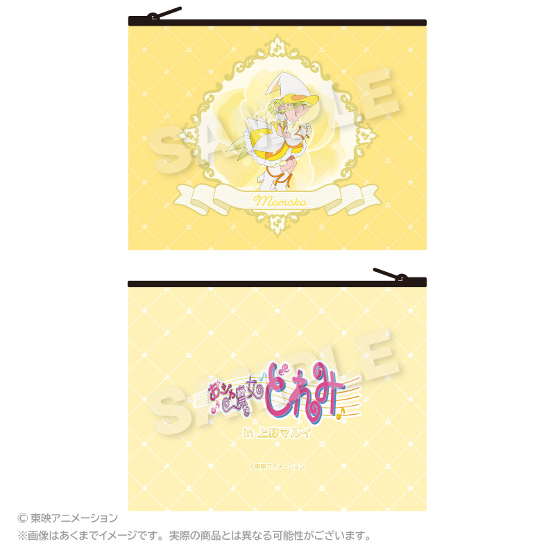 【優惠至2026/03/15】訂購 2026/05 Stella Notes おジャ魔女どれみ