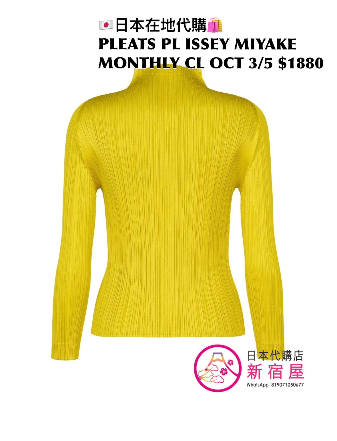 PLEATS PLEASE ISSEY MIYAKE MONTHLY COLORS : OCTOBER 