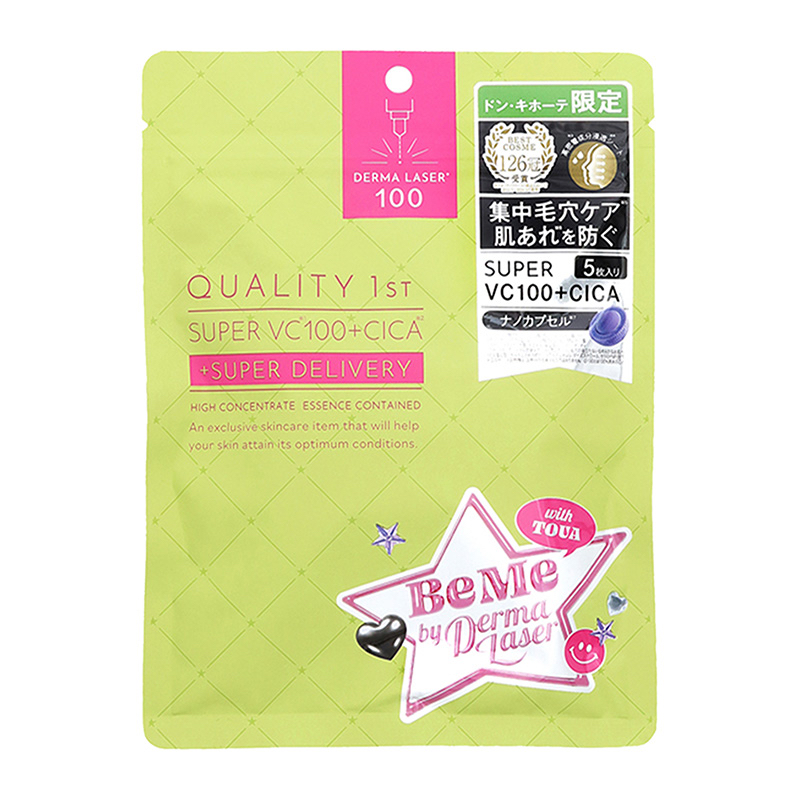 Quality 1st (皇后的秘密) VC100+積雪草毛孔修護激光面膜7片裝