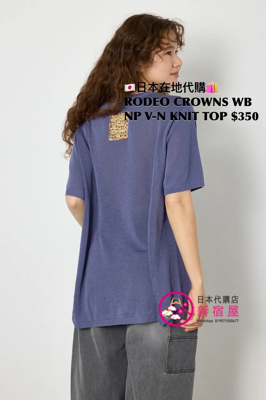 RODEO CROWNS WIDE BOWL NAME PATCH V-NECK KNIT TOP