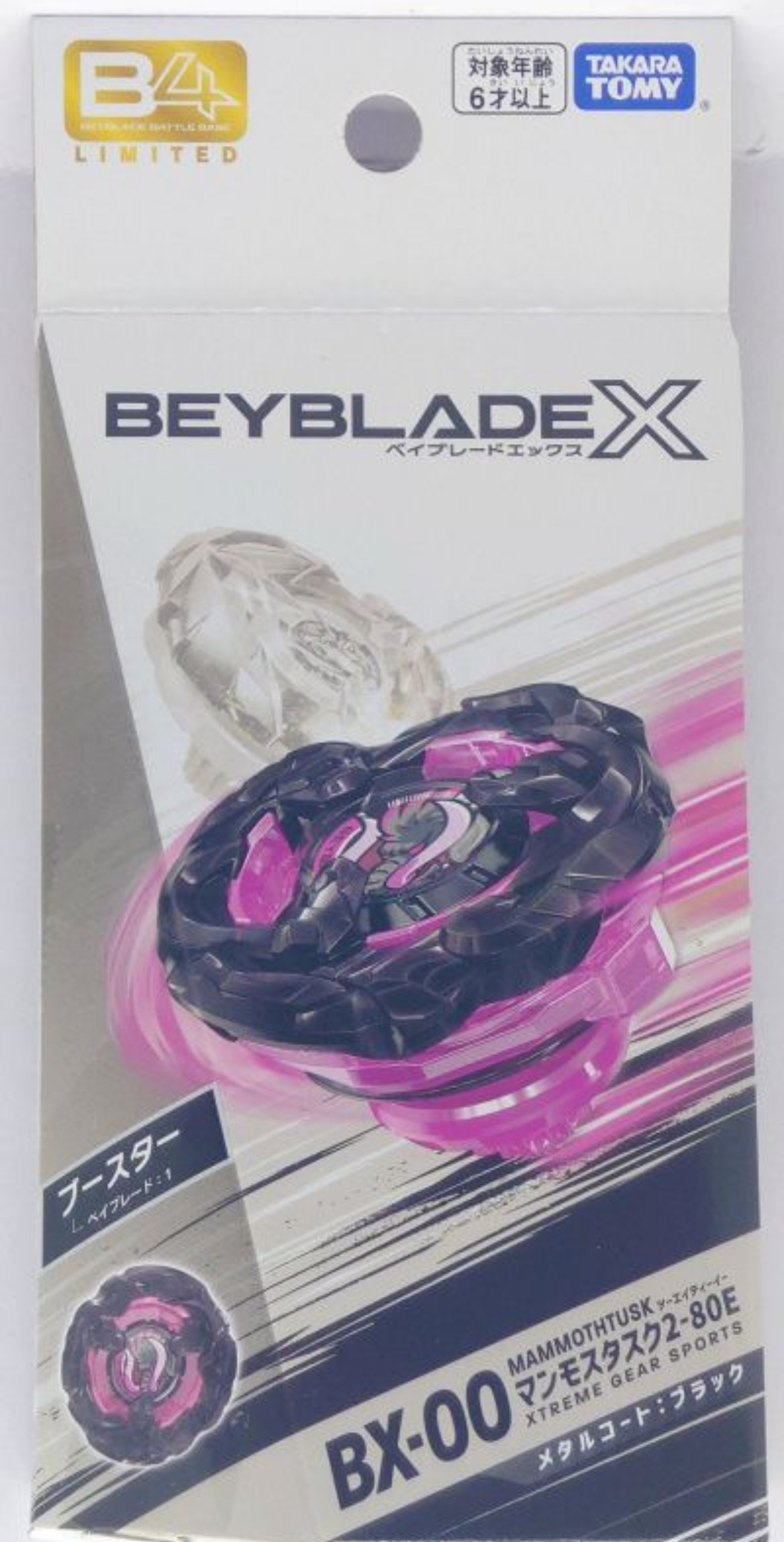 Bx 00 blue x2 Bx 00 紫x2 cx00 橙x2