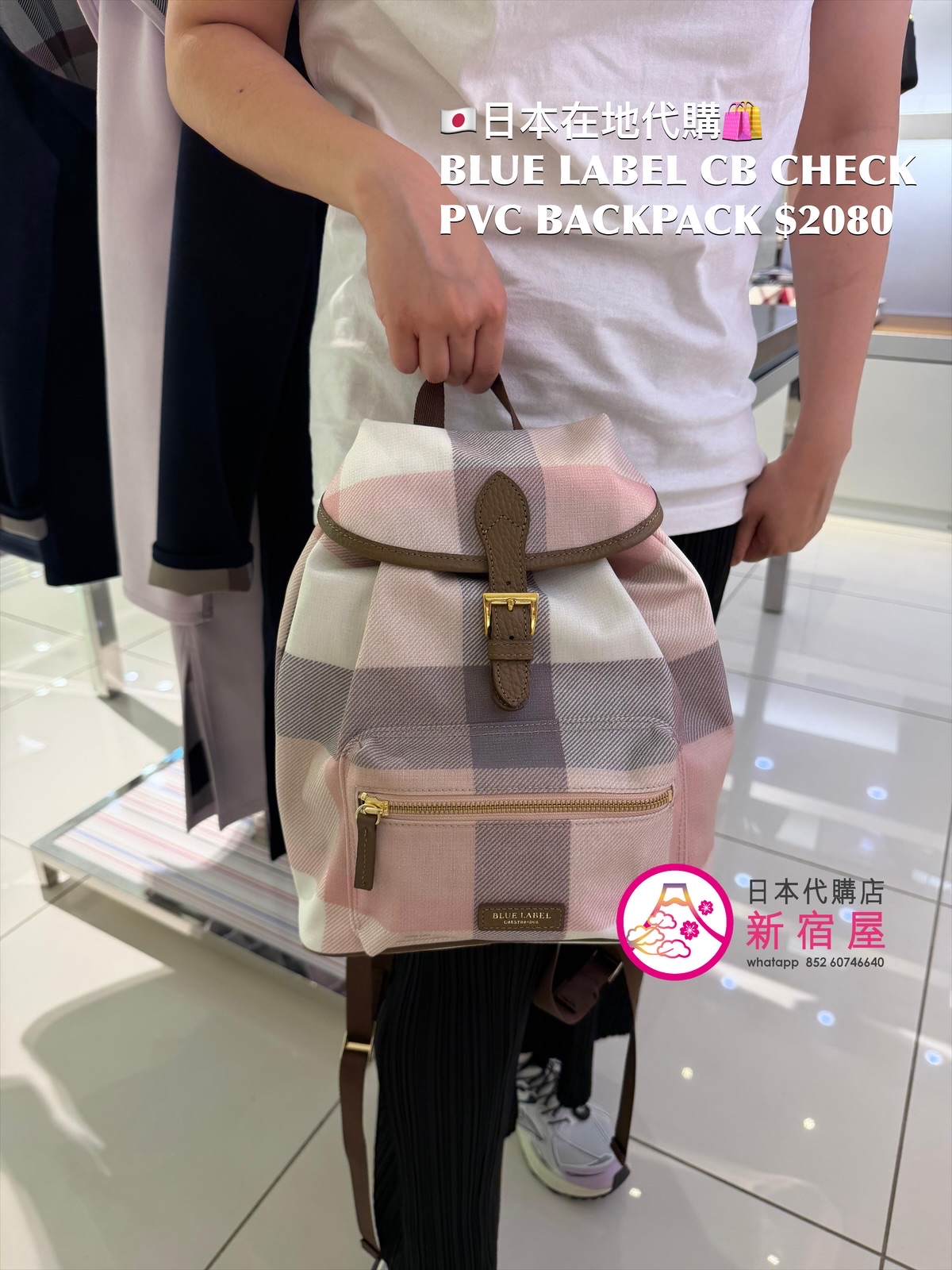 BLUE LABEL CB CHECK PVC BACKPACK